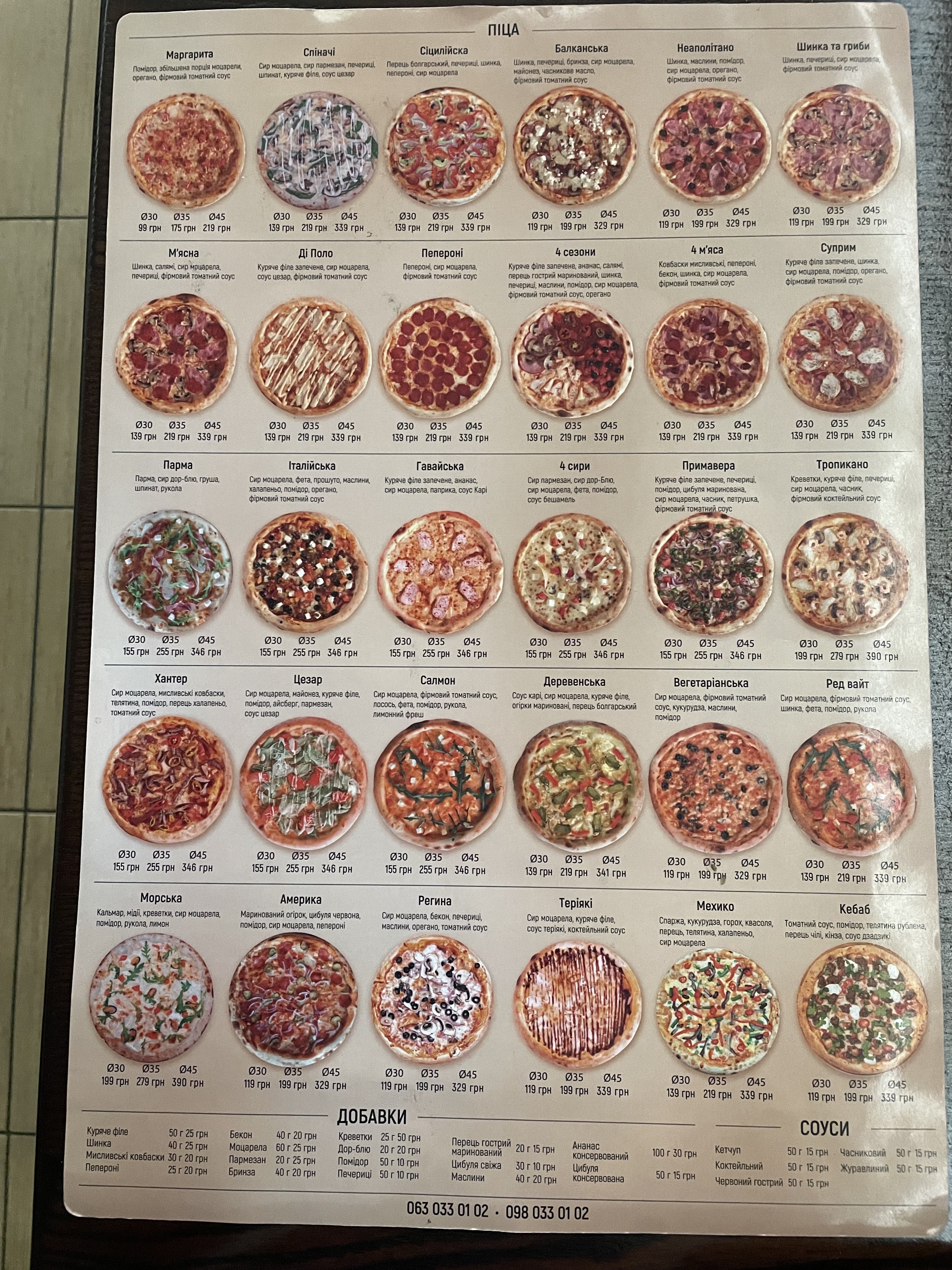 StarPizzaCafe menu 5