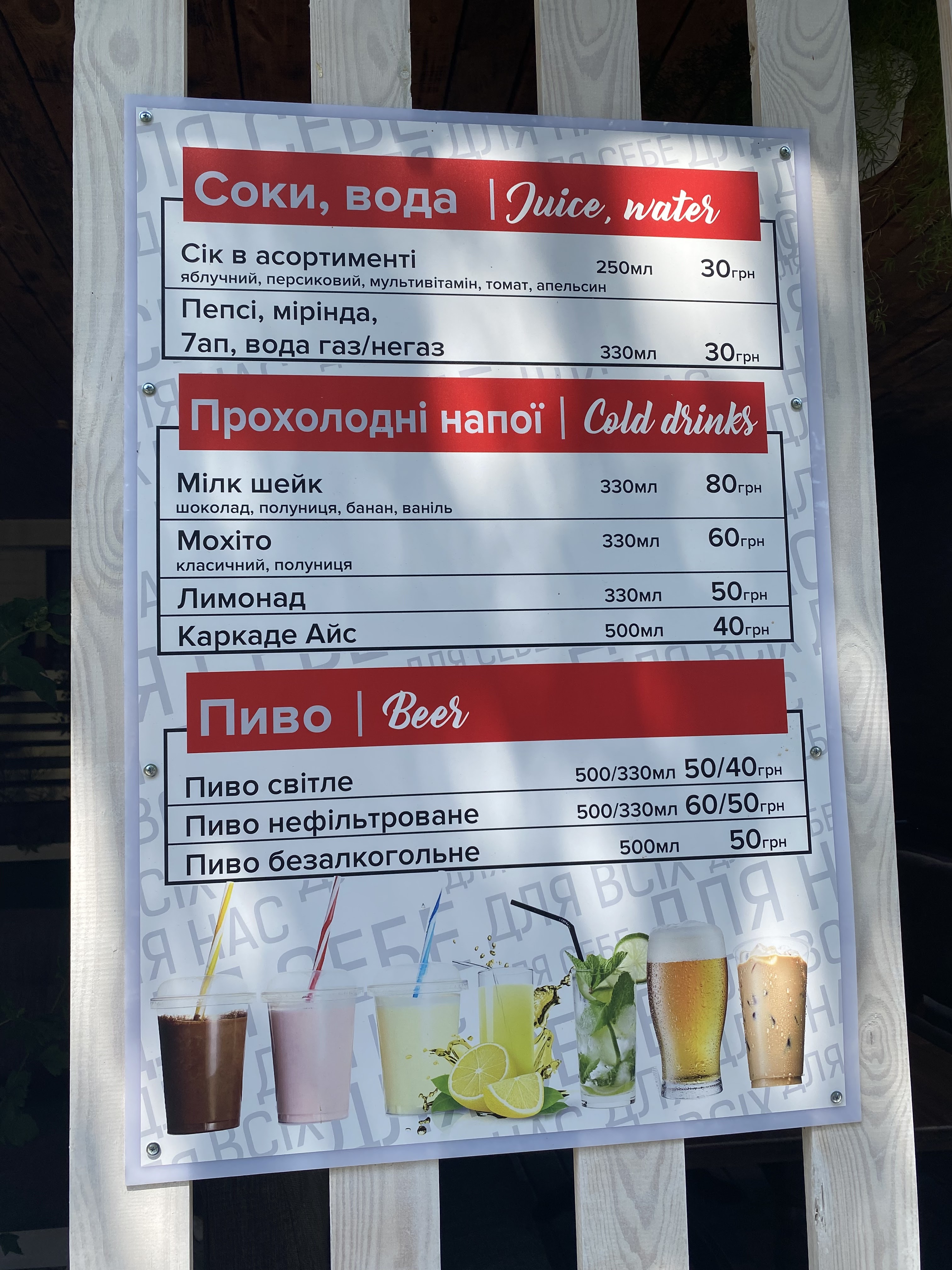 StarPizzaCafe menu 6