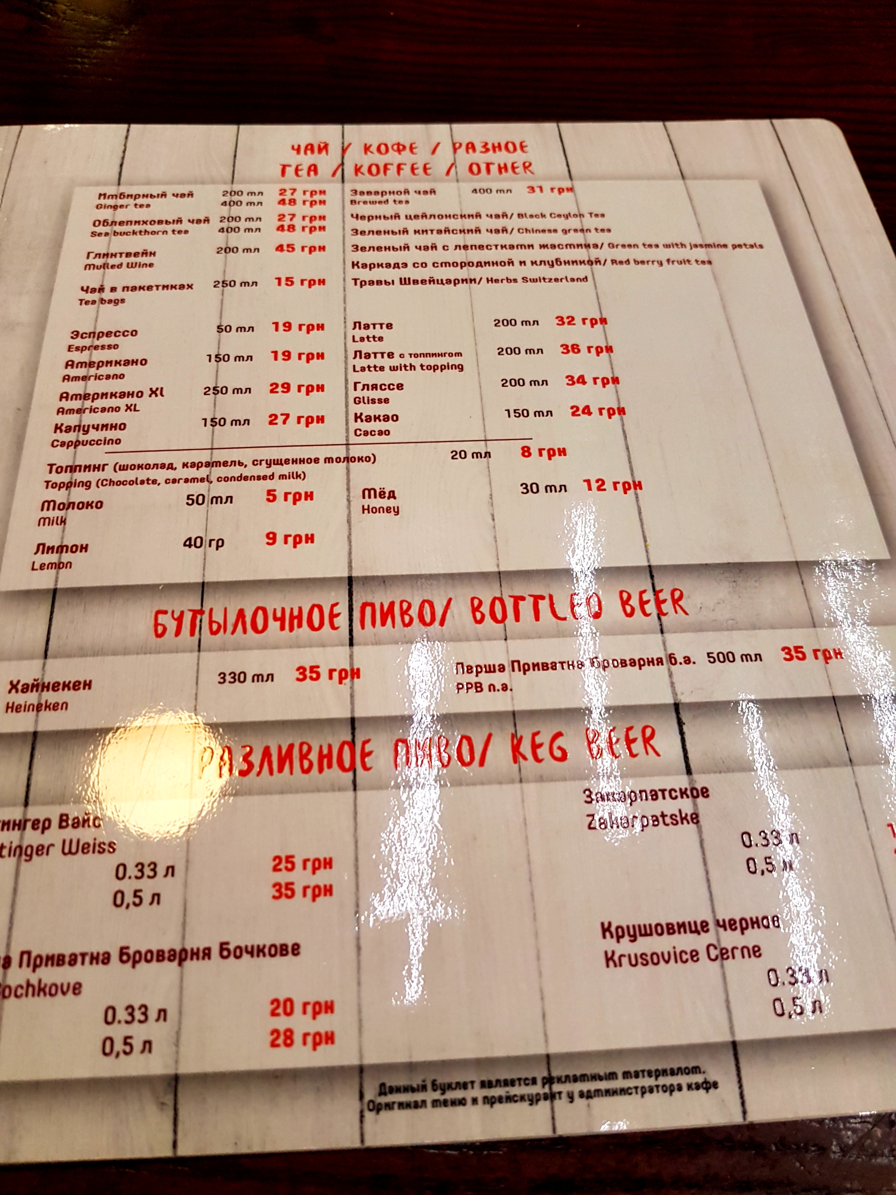 StarPizzaCafe menu 9