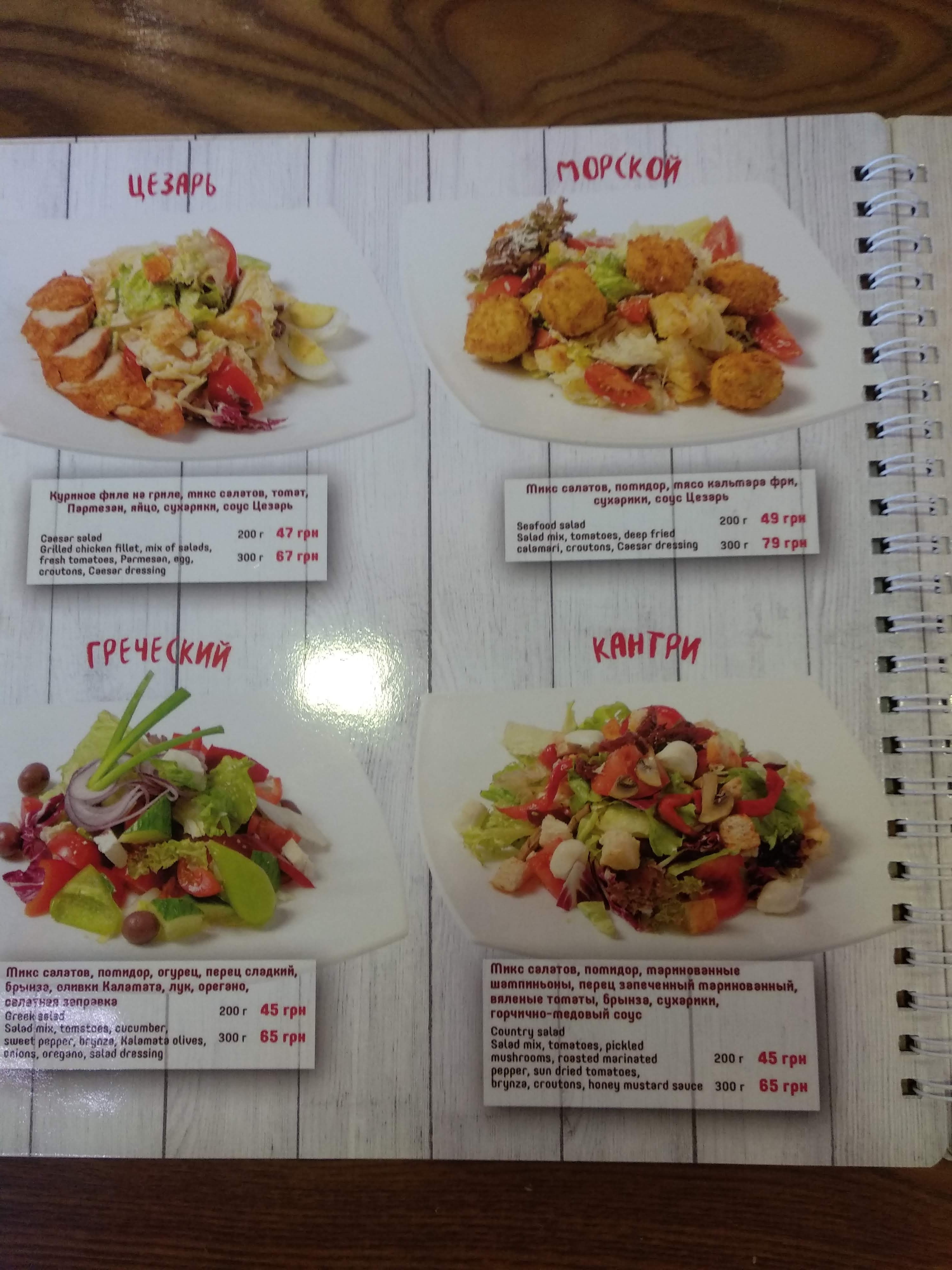 StarPizzaCafe menu 10