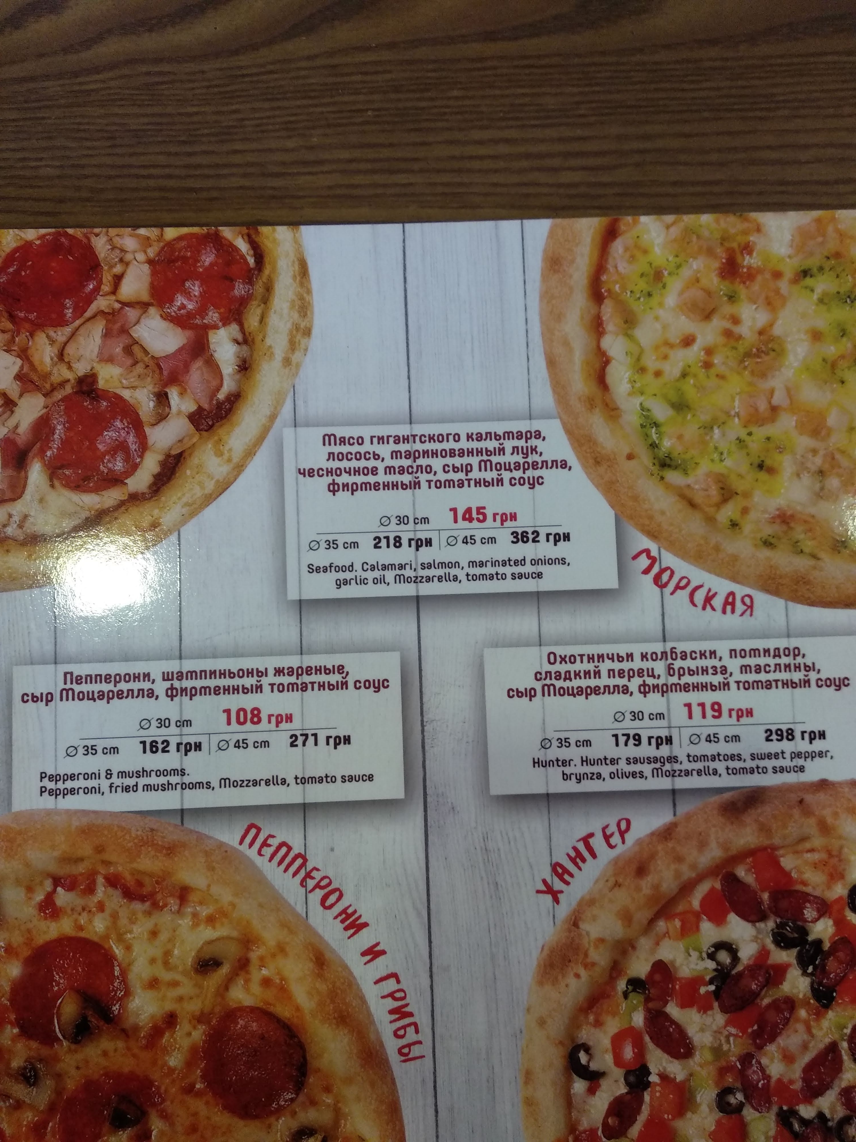 StarPizzaCafe menu 11