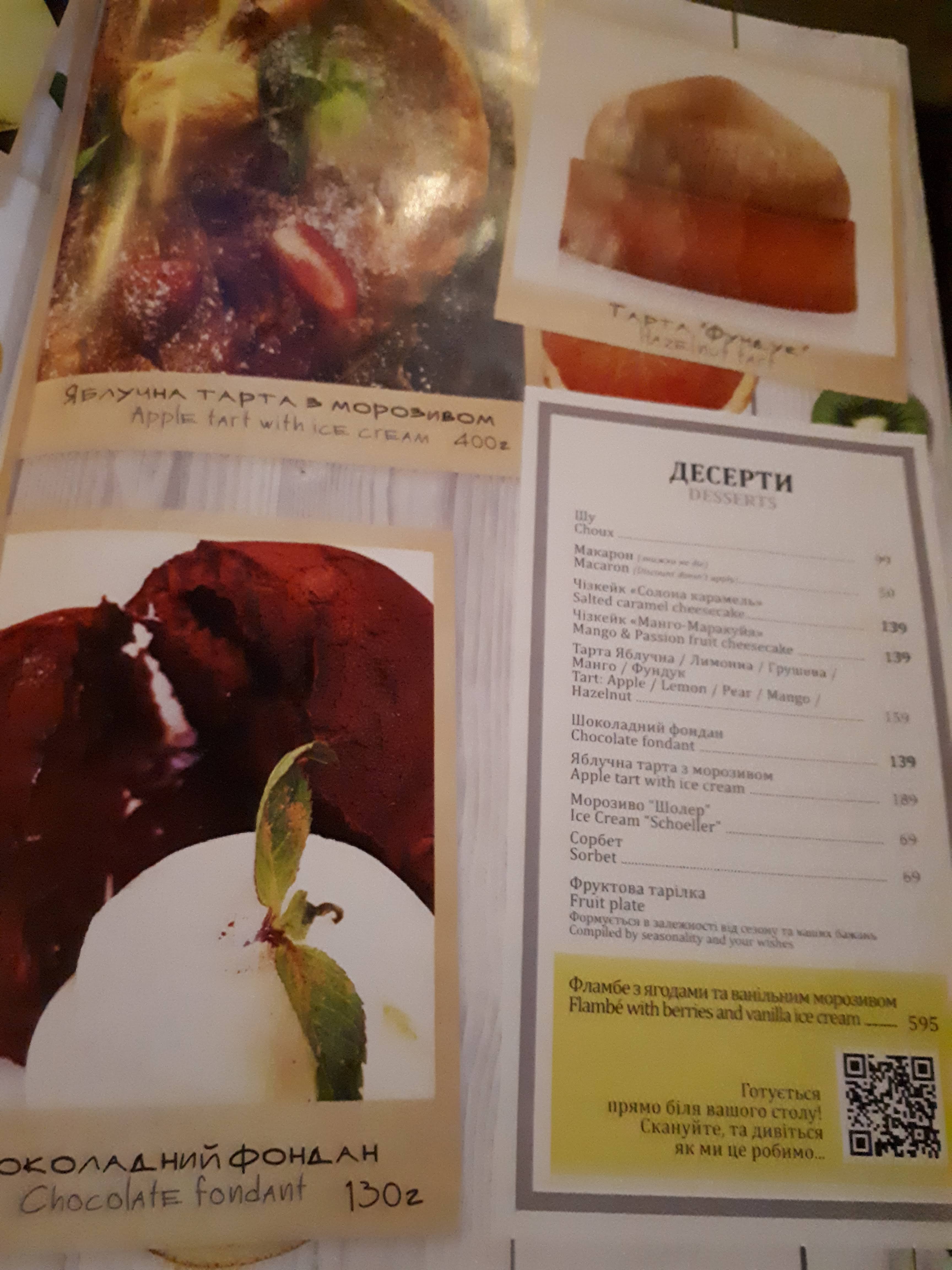 Shchastʹe menu 5