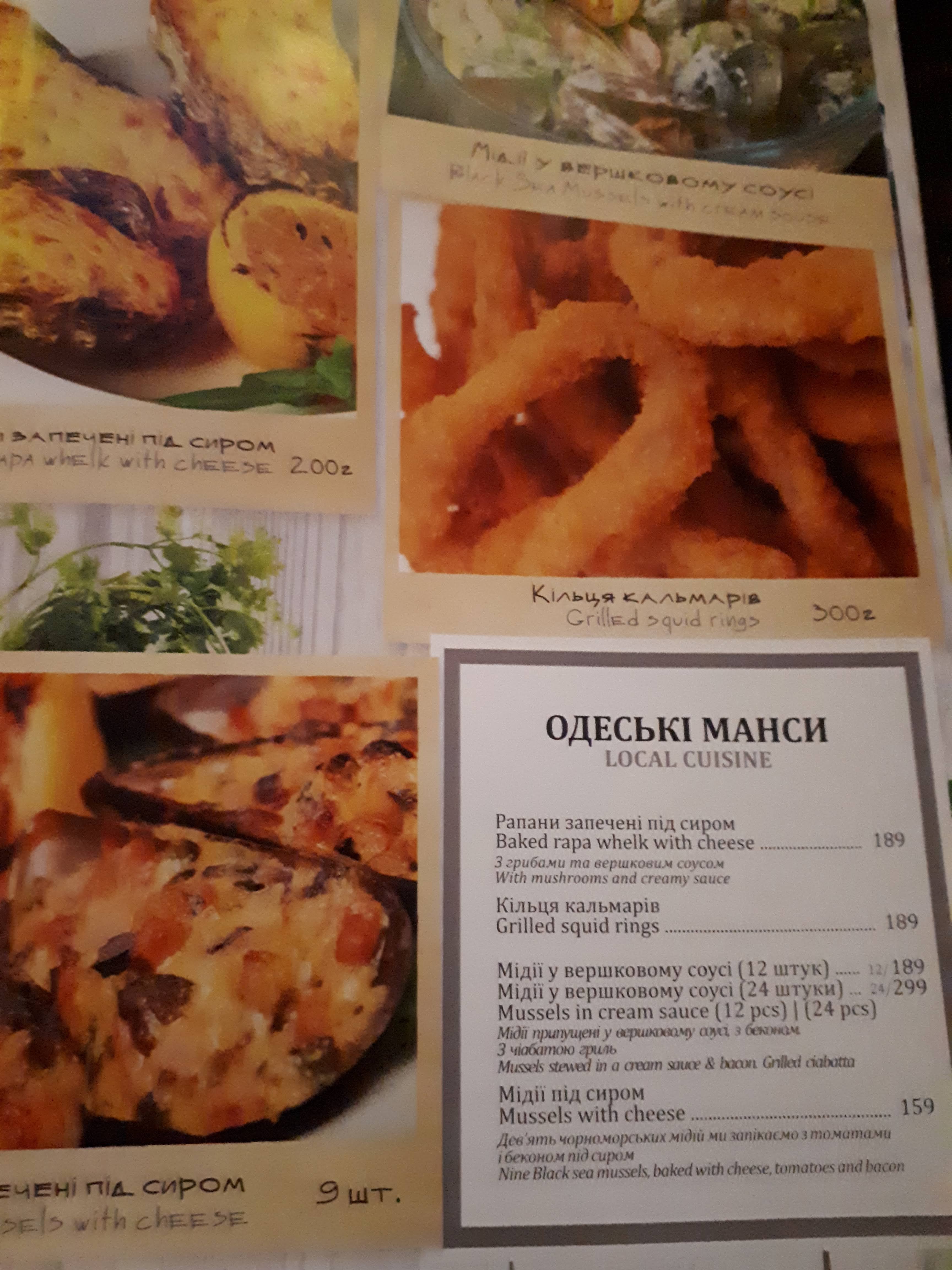Shchastʹe menu 9
