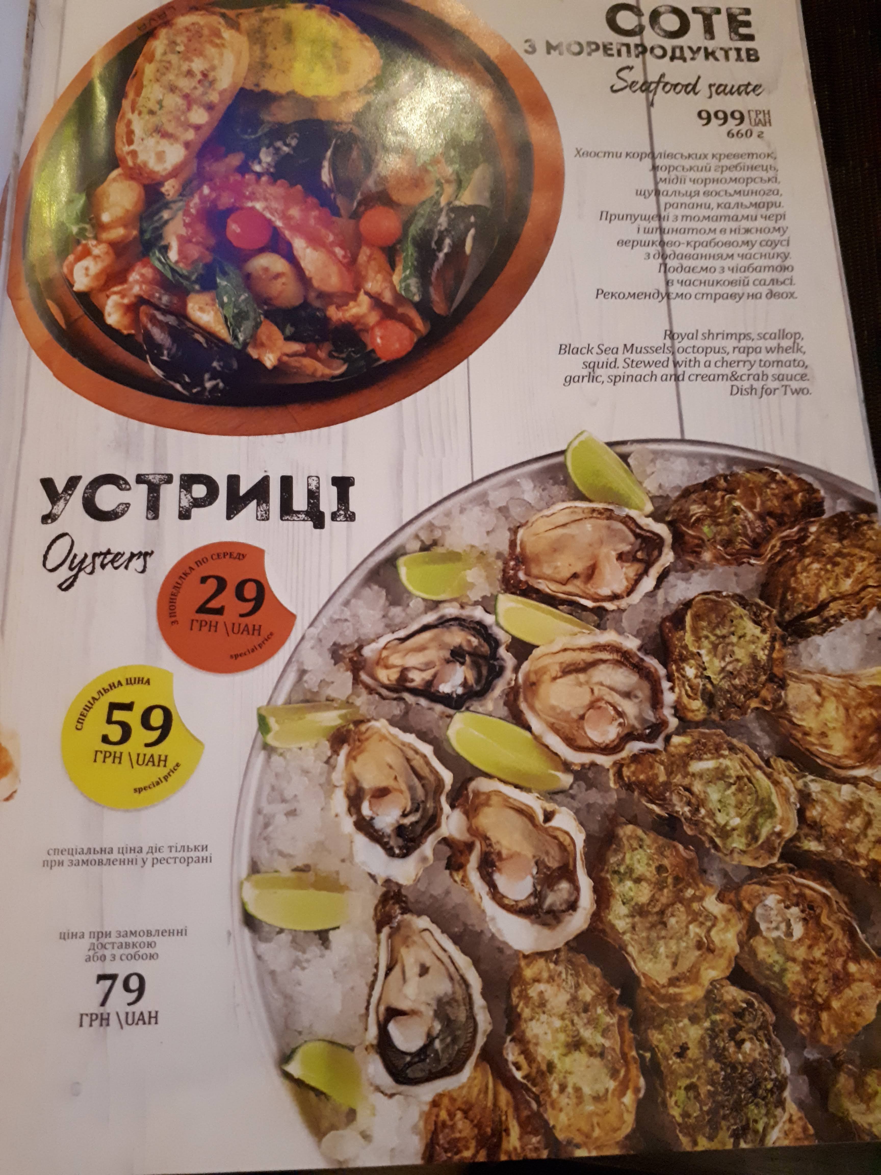 Shchastʹe menu 10