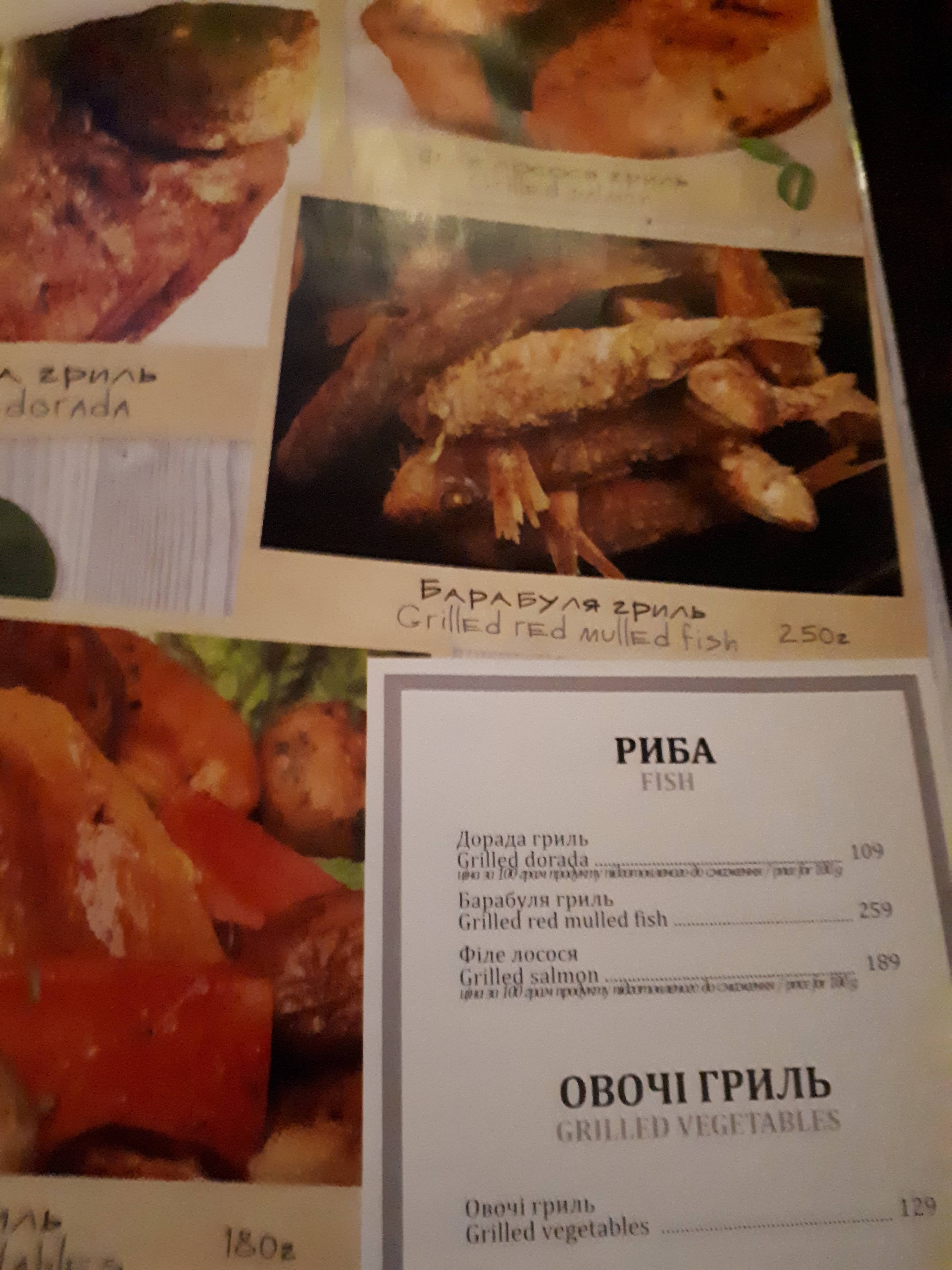 Shchastʹe menu 11
