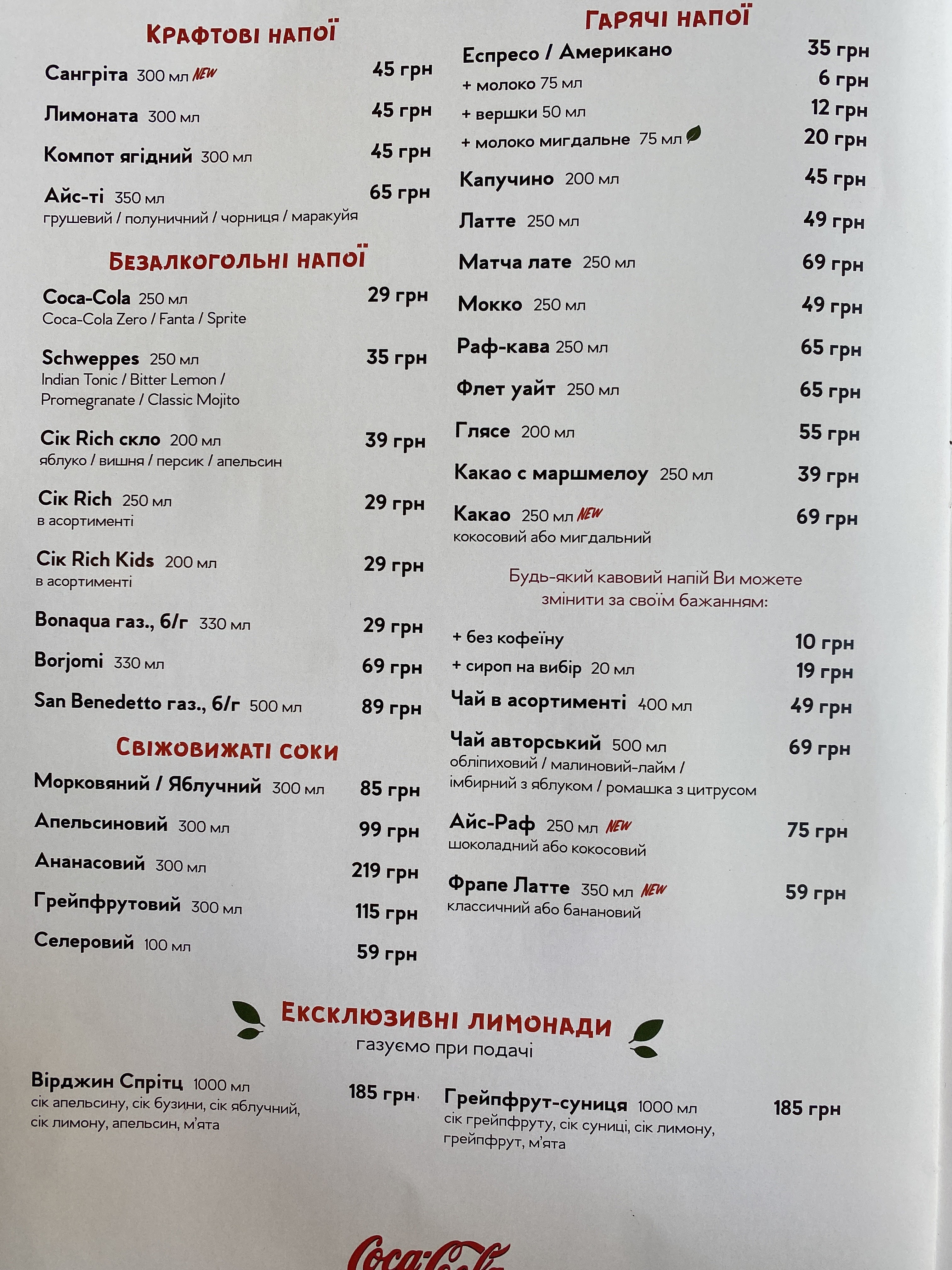 Pomodoro menu 2