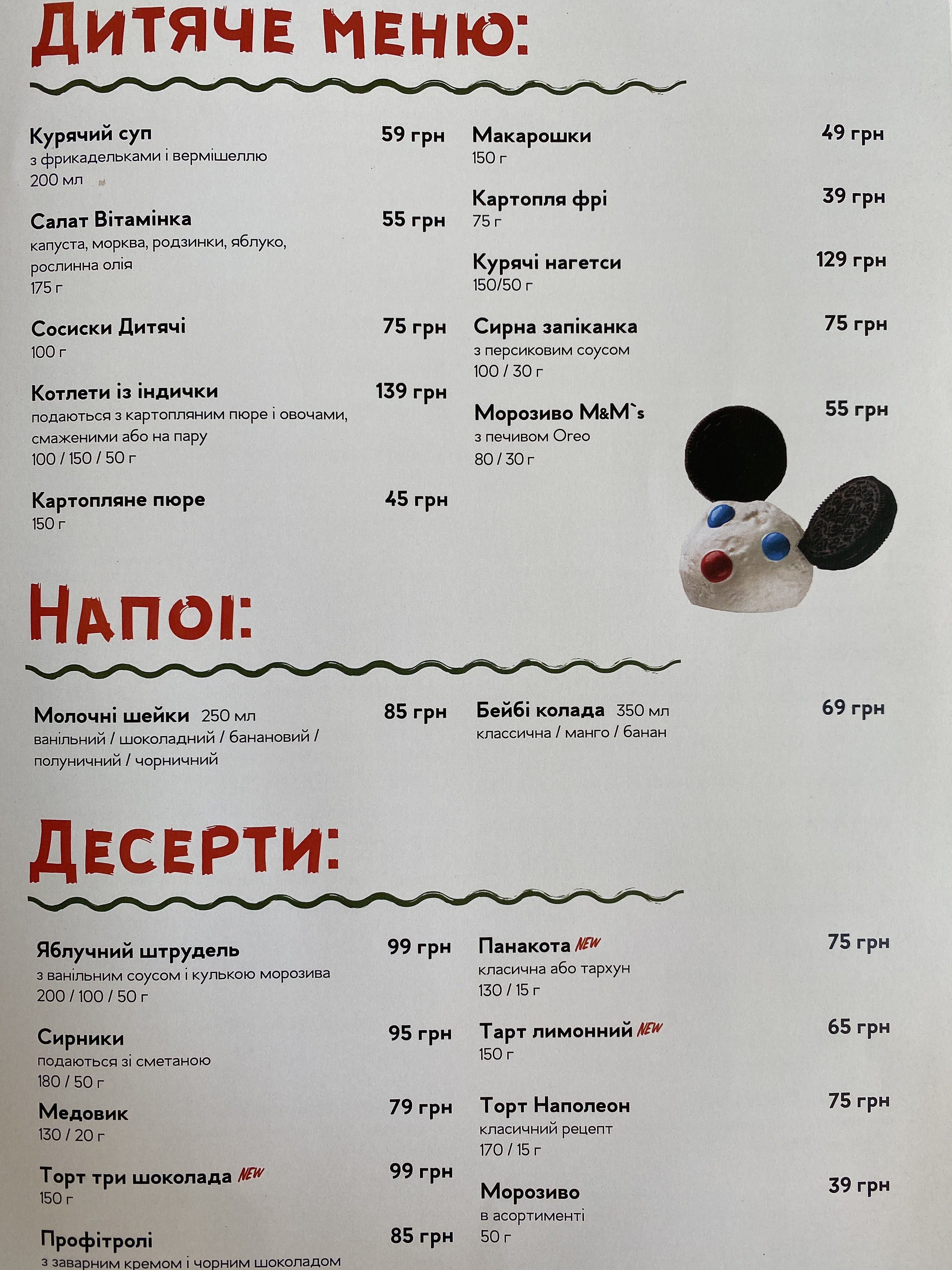 Pomodoro menu 7