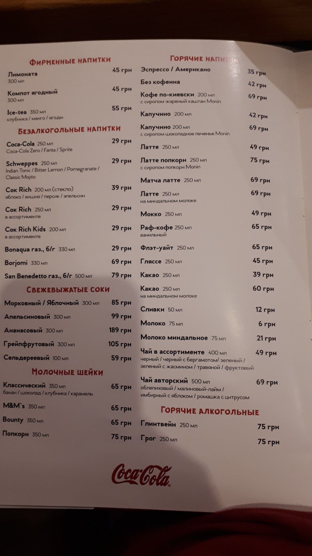 Pomodoro menu 10