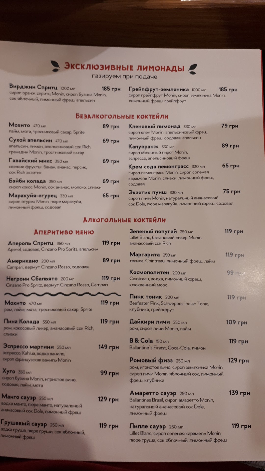 Pomodoro menu 12