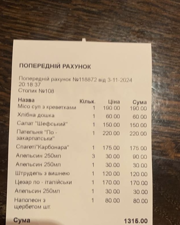Skandy menu 5