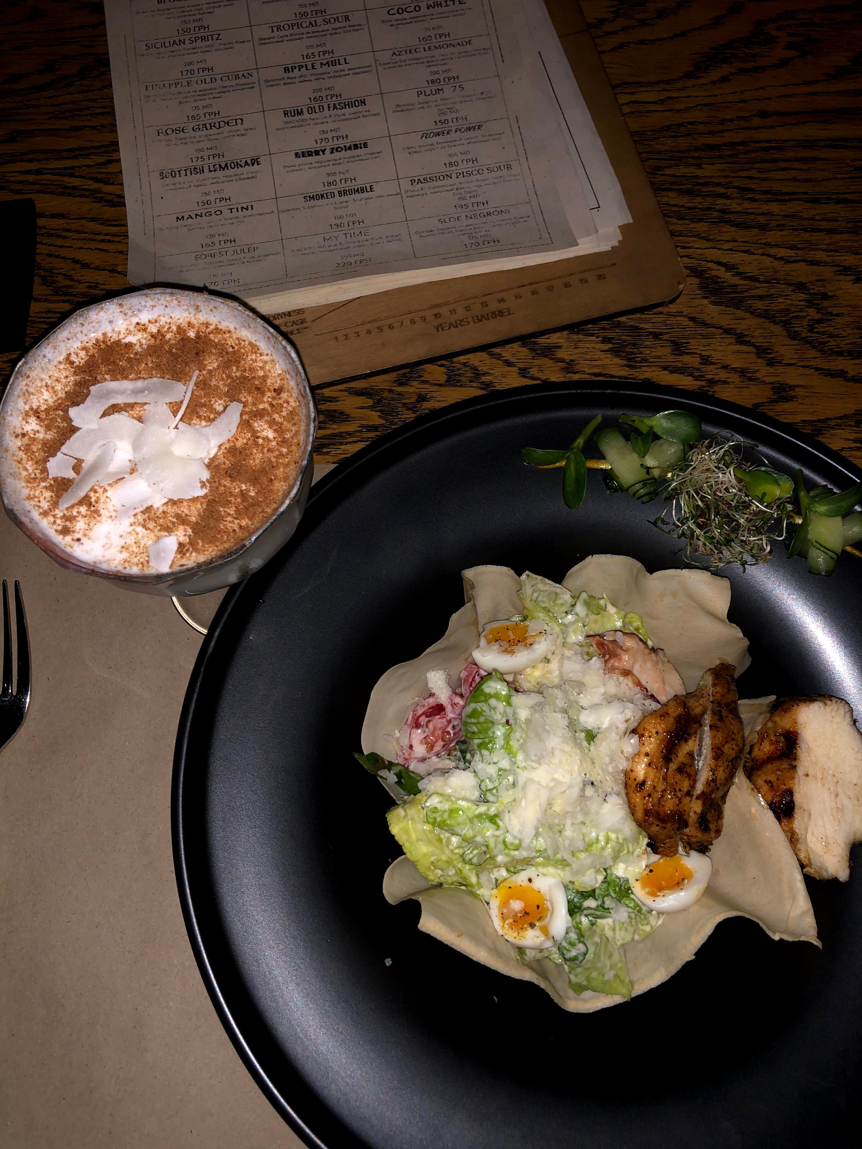 ЧАС Restaurant Distillery menu 3