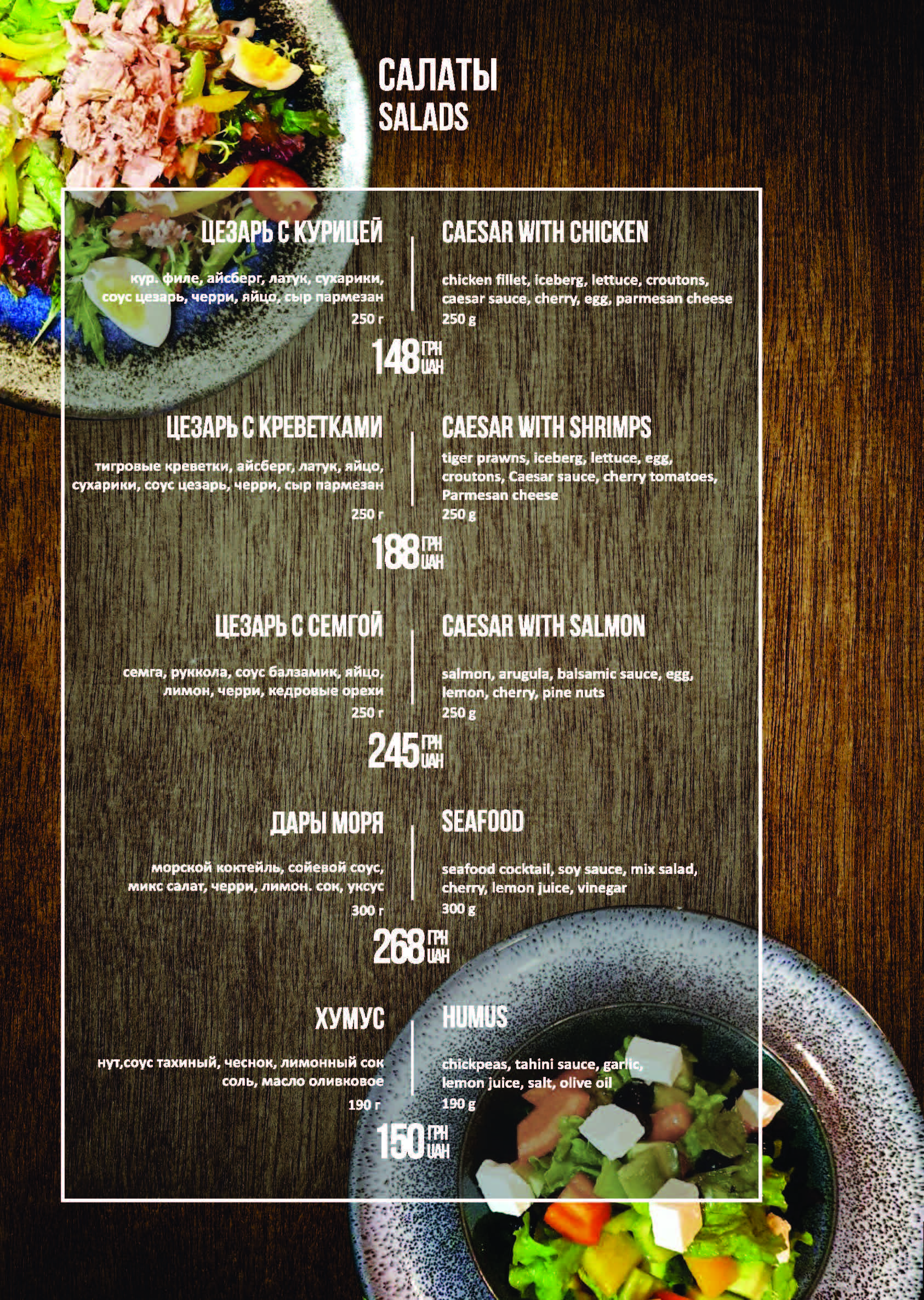Meat By Chef - Halal Restaurant / Ресторан восточной кухни menu 2