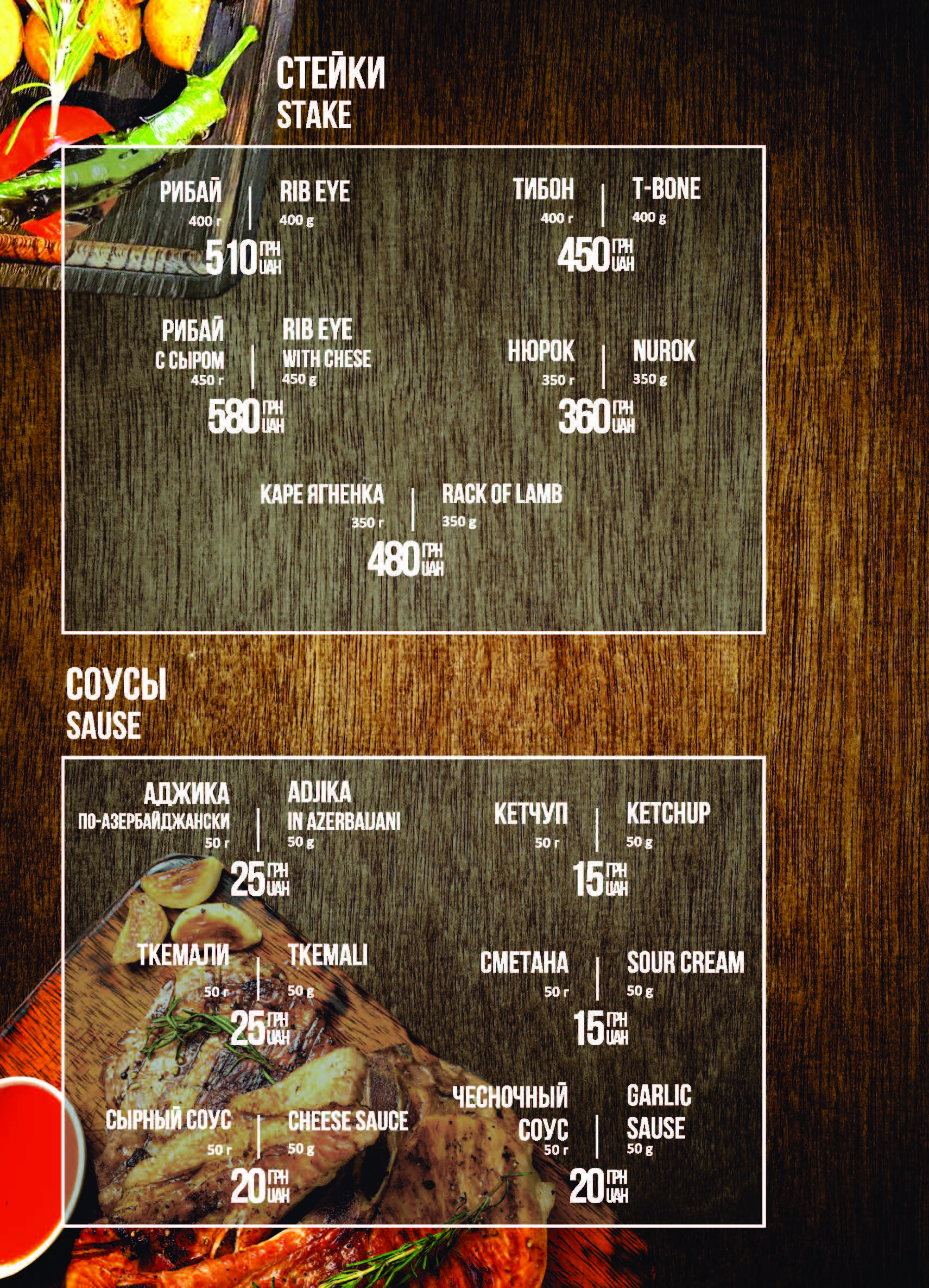 Meat By Chef - Halal Restaurant / Ресторан восточной кухни menu 5
