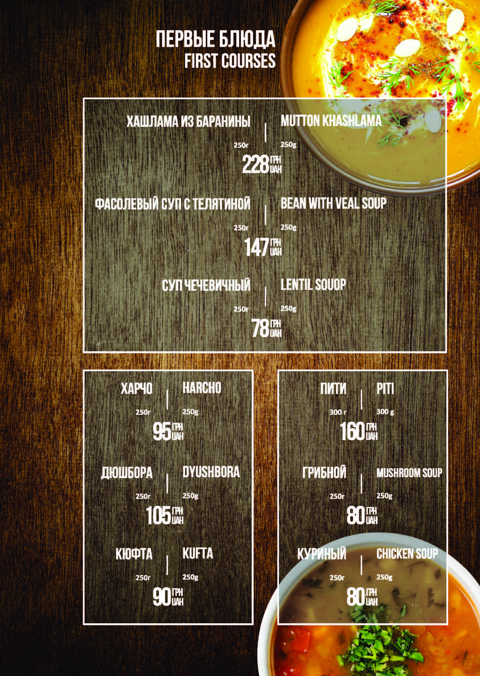 Meat By Chef - Halal Restaurant / Ресторан восточной кухни menu 8