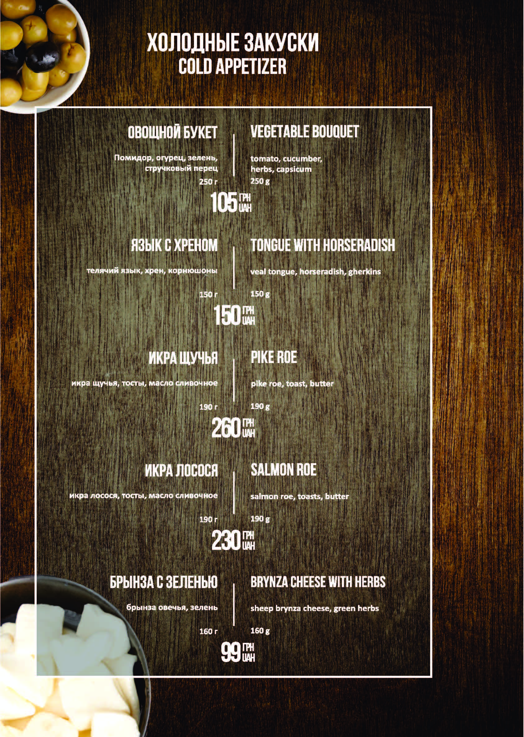 Meat By Chef - Halal Restaurant / Ресторан восточной кухни menu 9