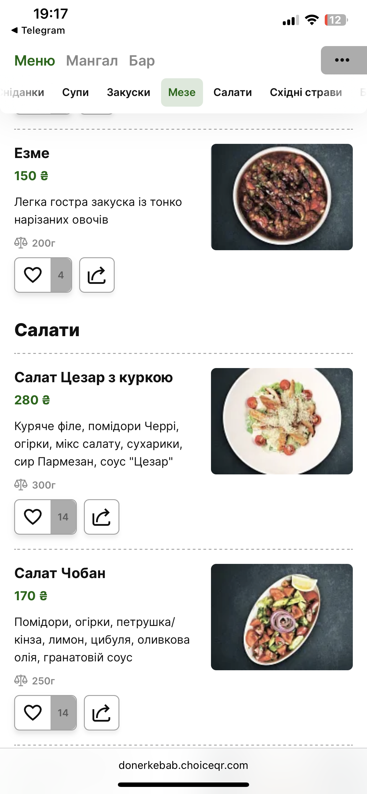 Doner Kebab menu 3