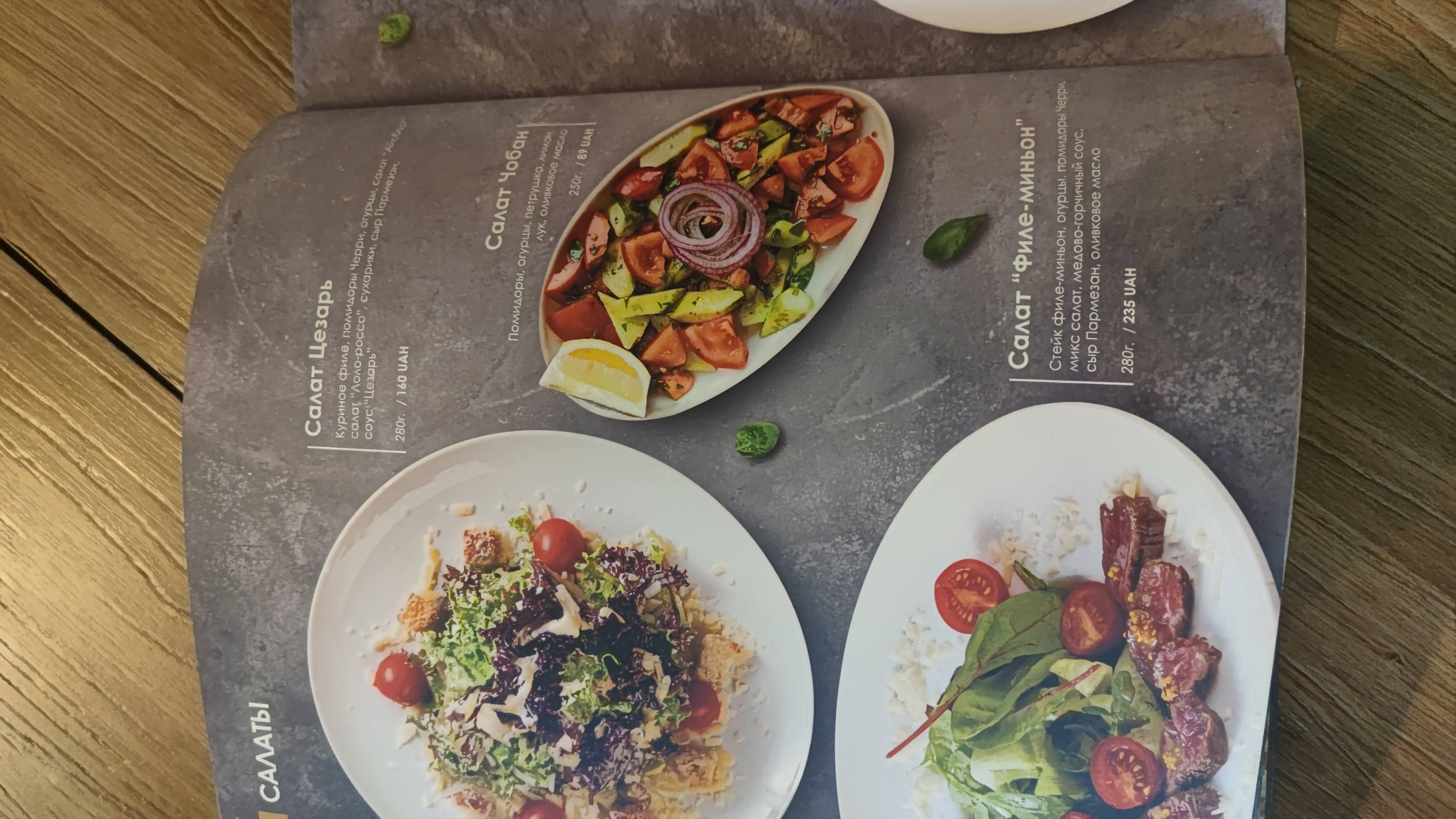 Doner Kebab menu 9