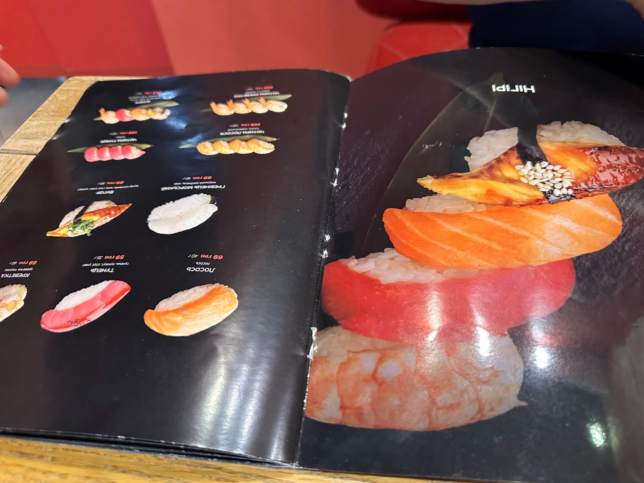 Sushi 360 menu 1