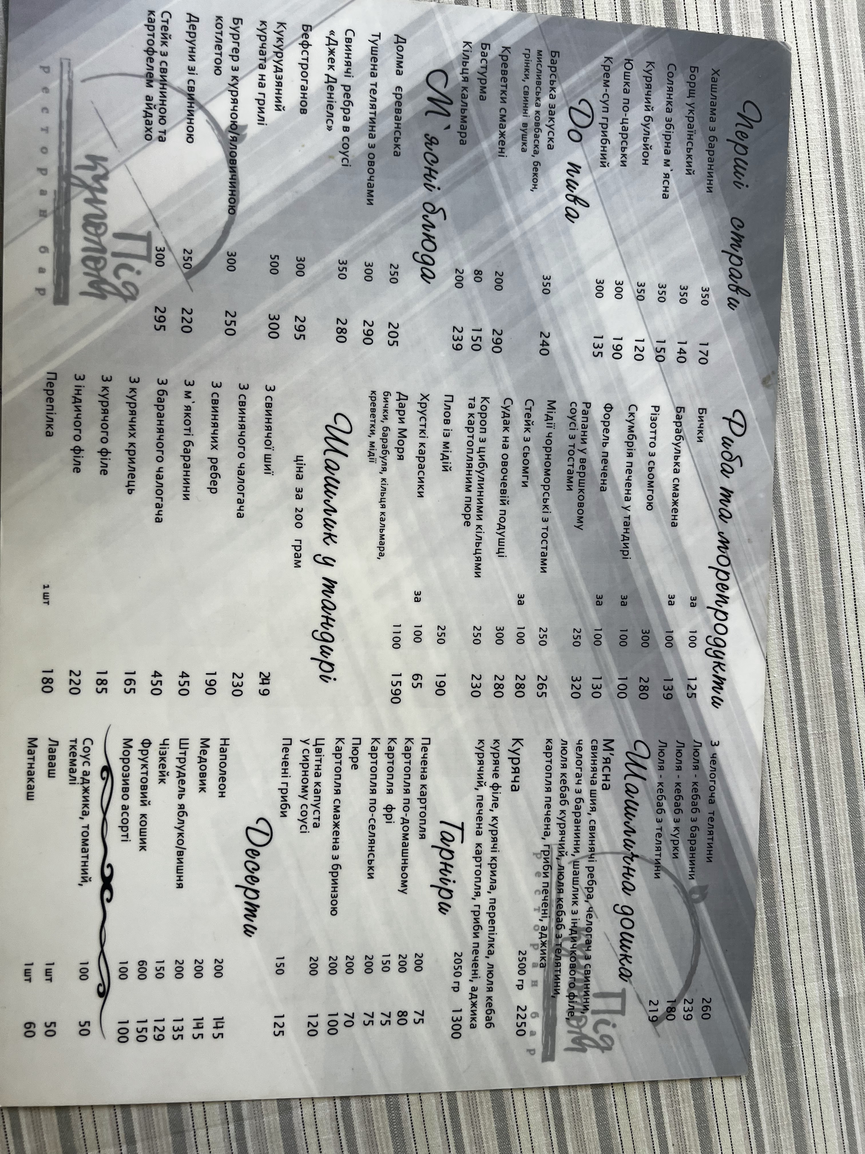 Pod Kupolom menu 3