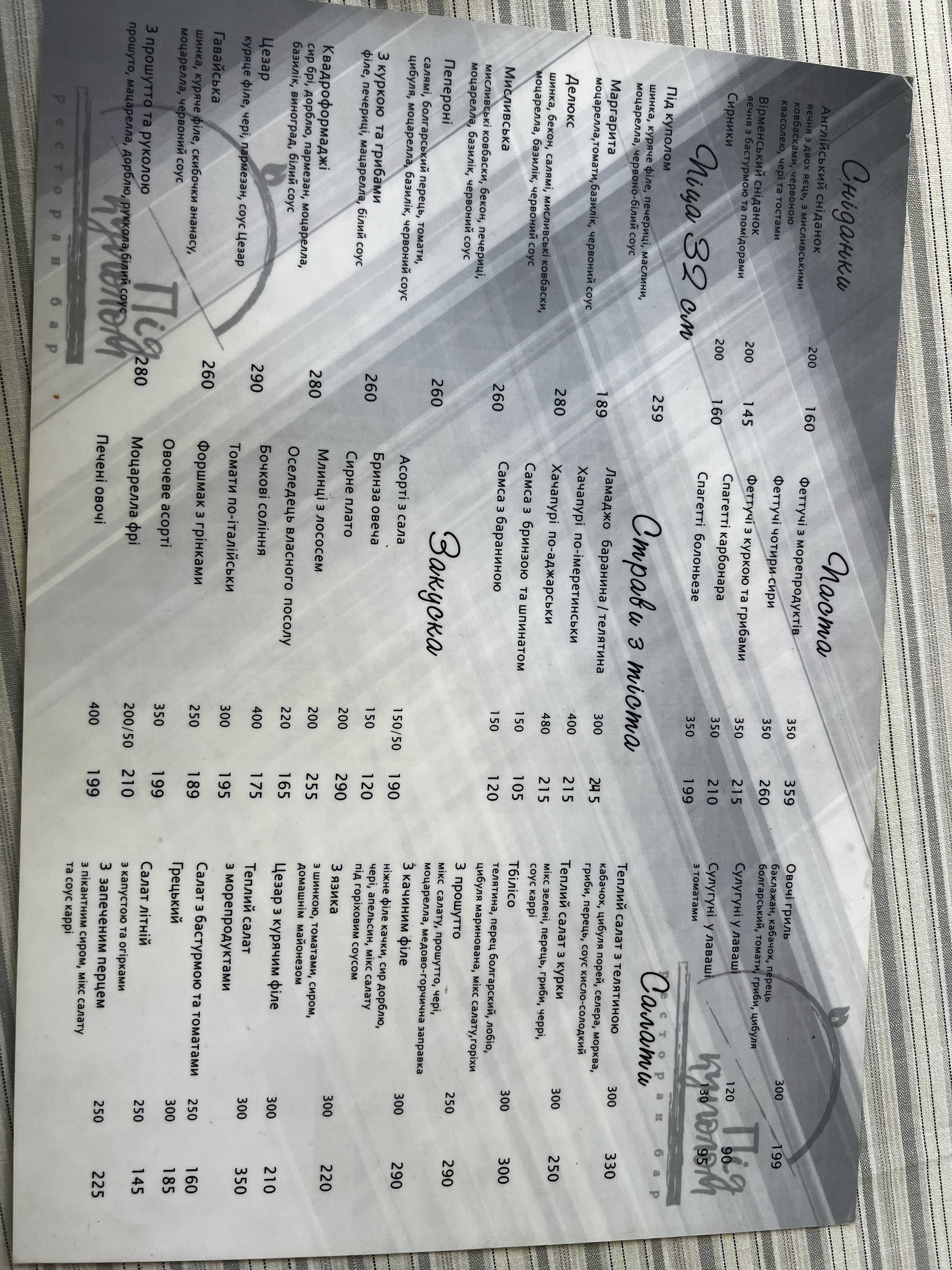 Pod Kupolom menu 4
