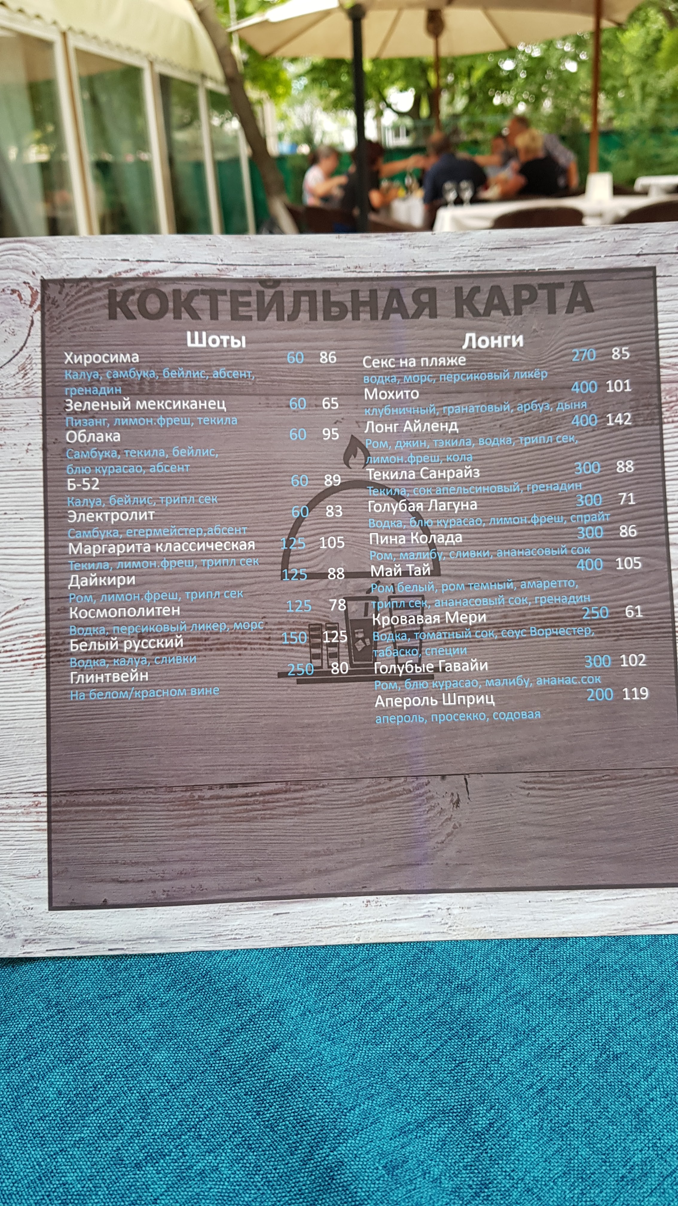 Pod Kupolom menu 6