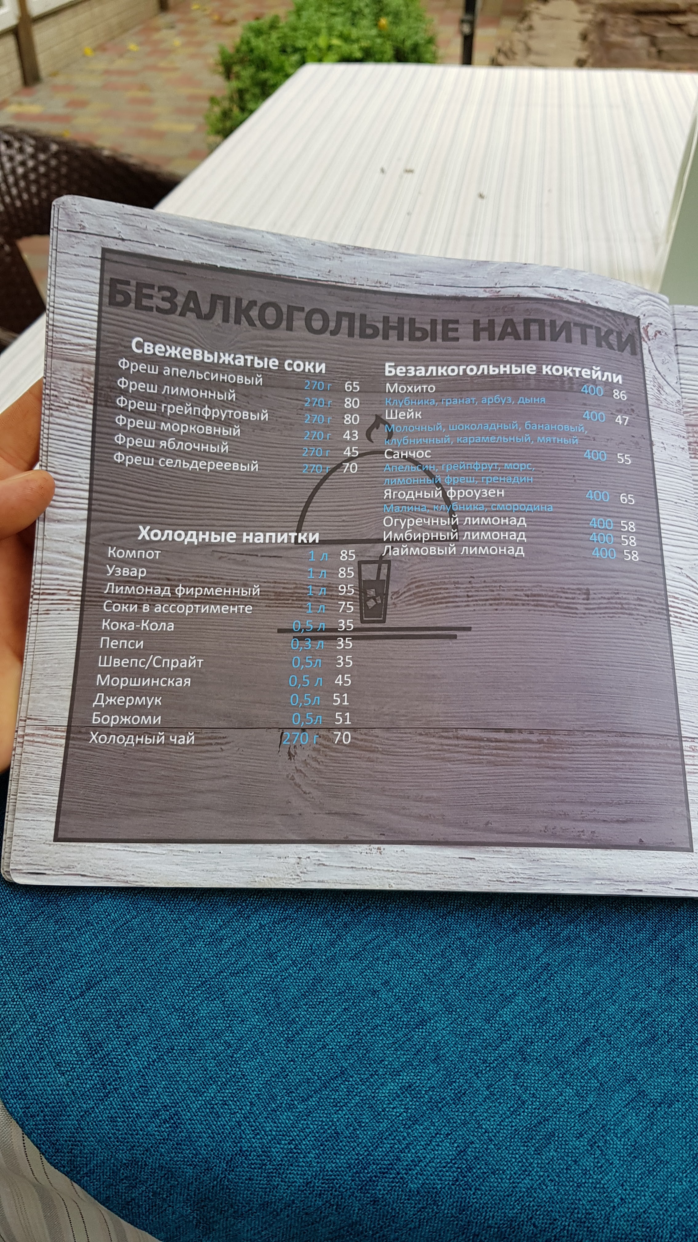 Pod Kupolom menu 7