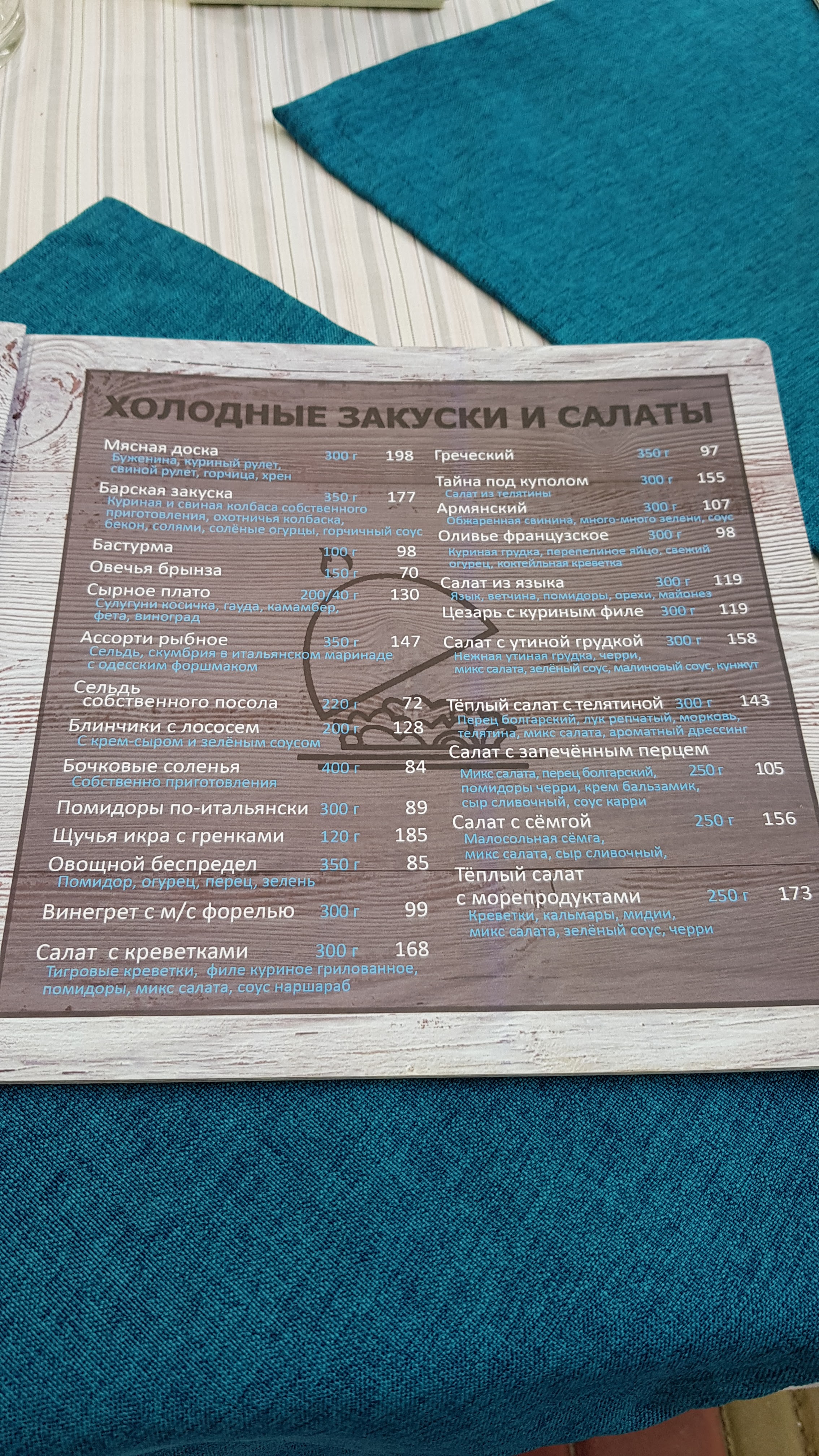 Pod Kupolom menu 10