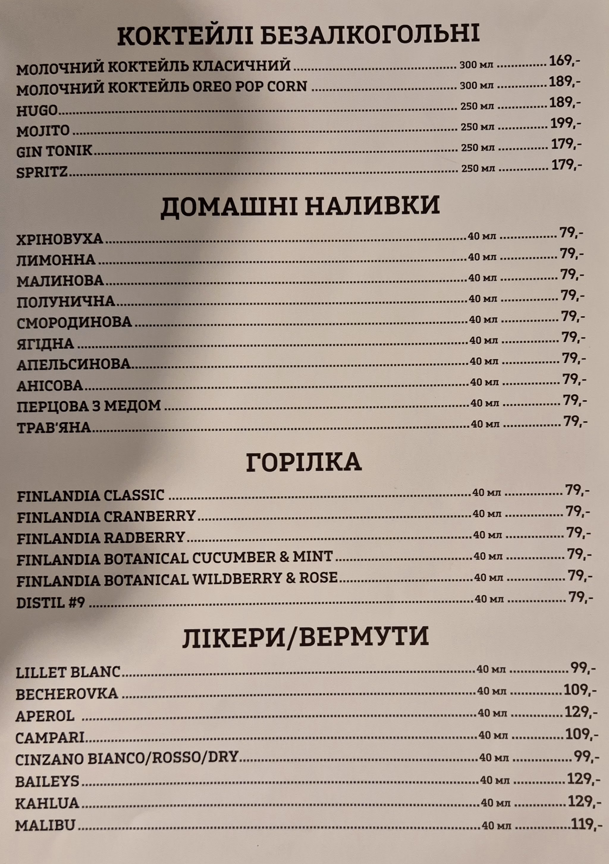 Nash restaurant menu 1