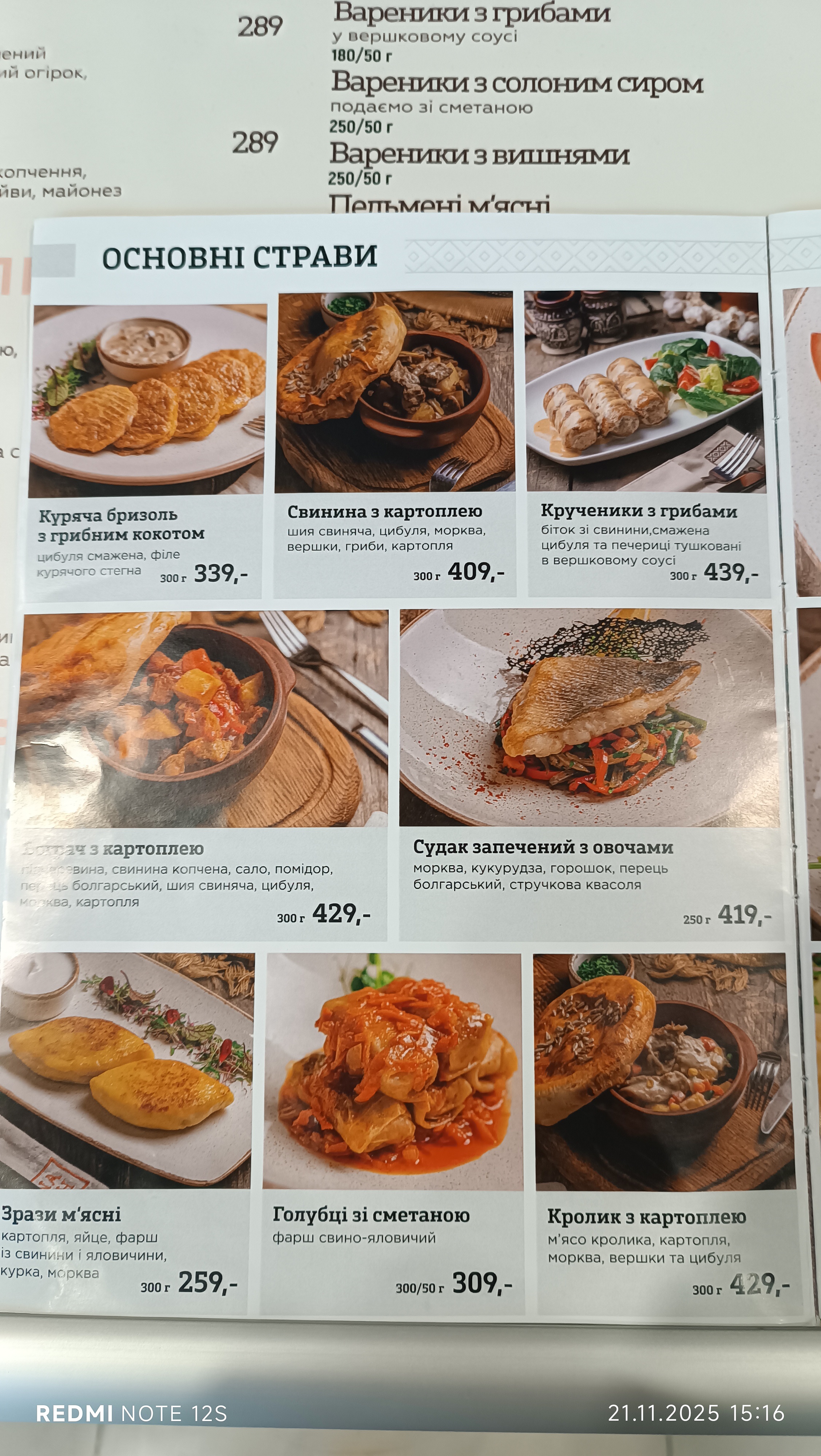 Nash restaurant menu 4