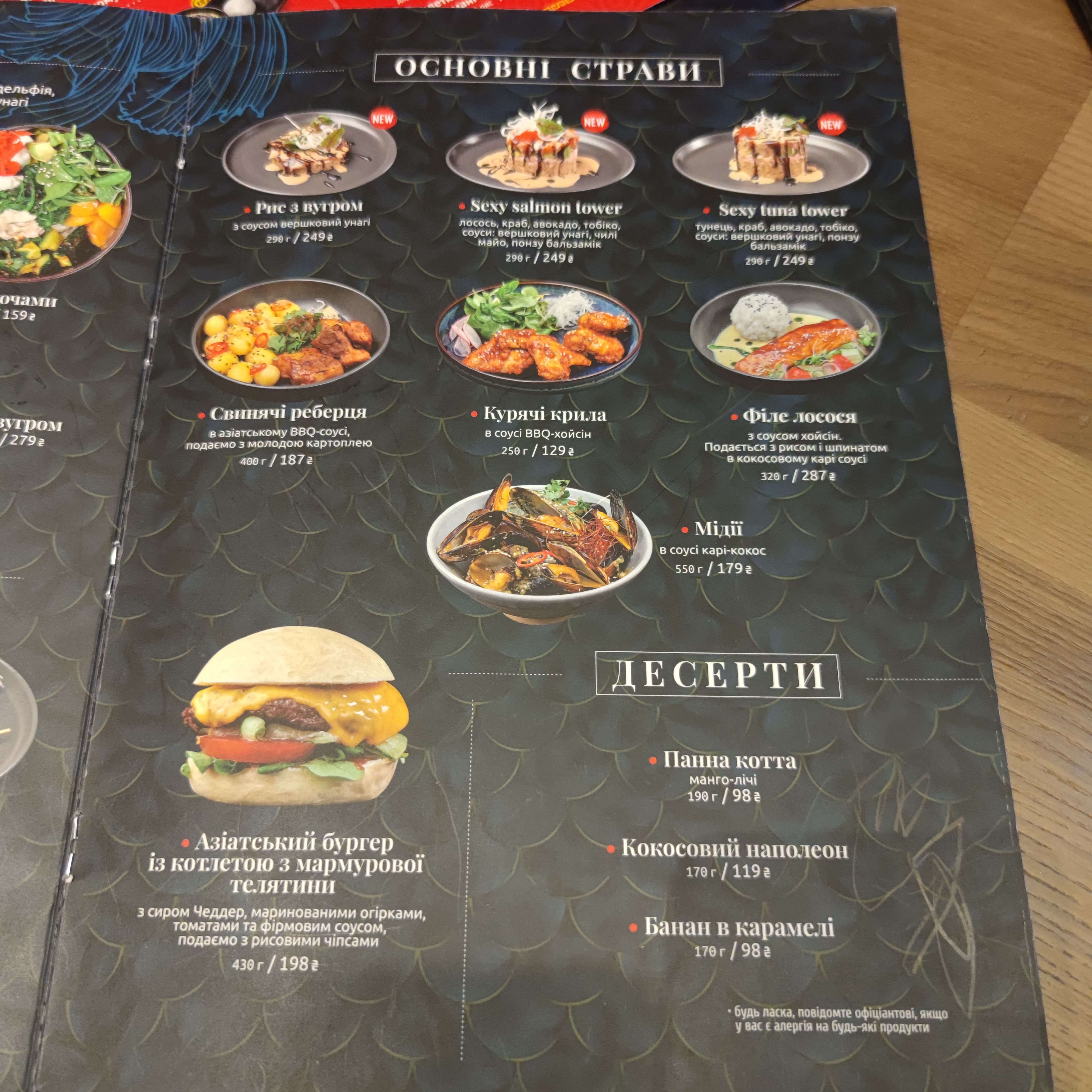 Chin Chin в City Centre menu 2