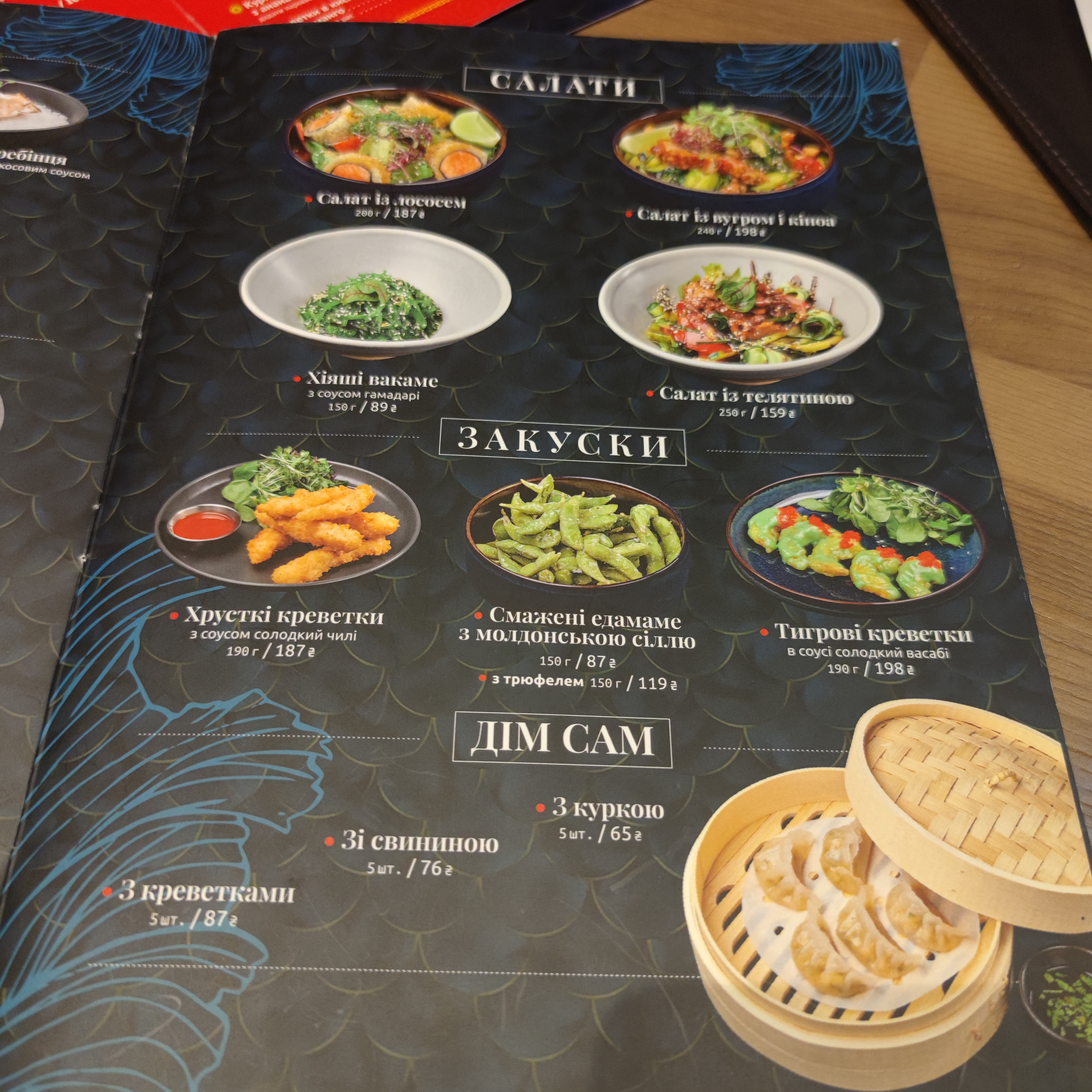Chin Chin в City Centre menu 5