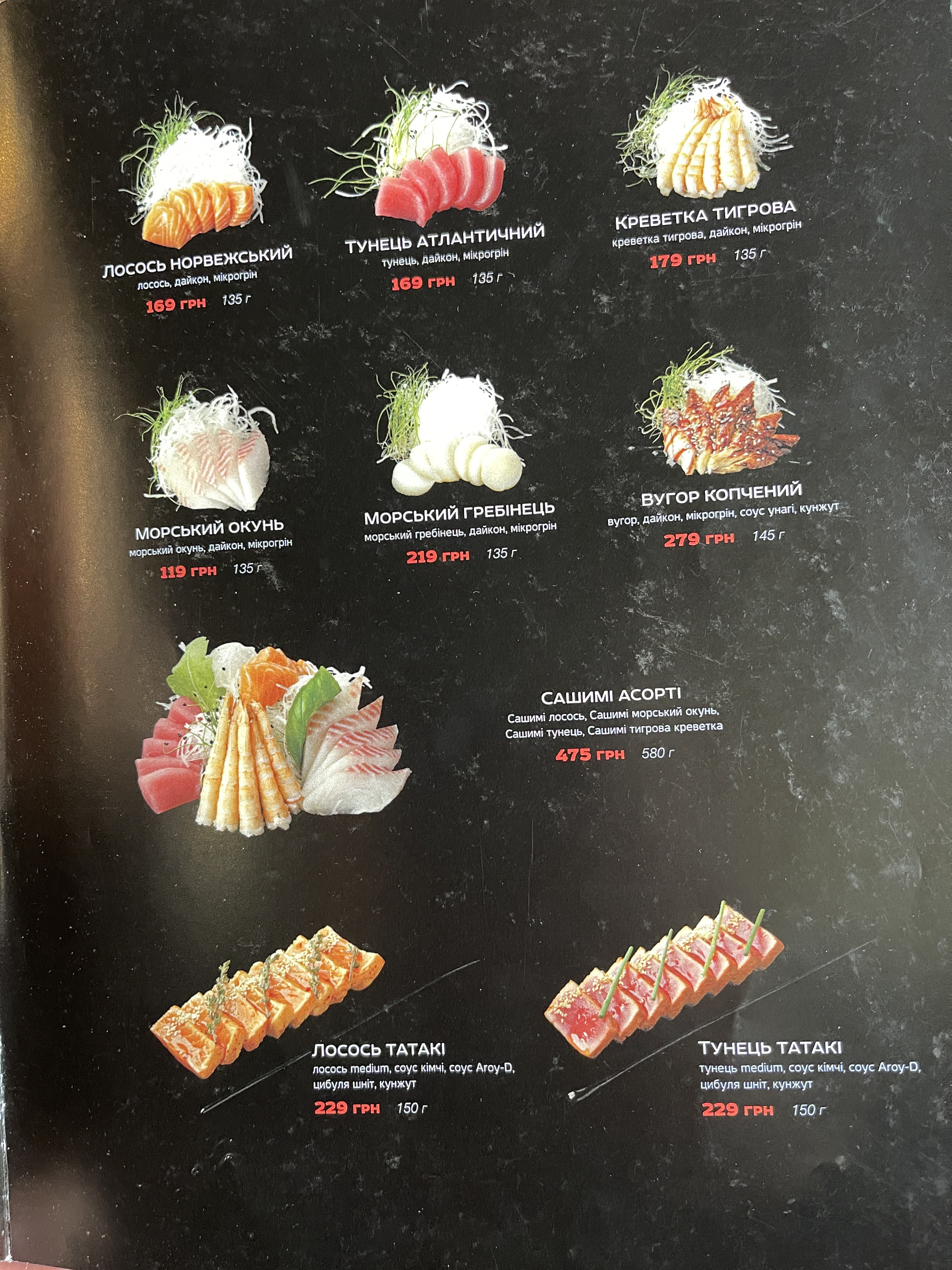 Pomodoro menu 4