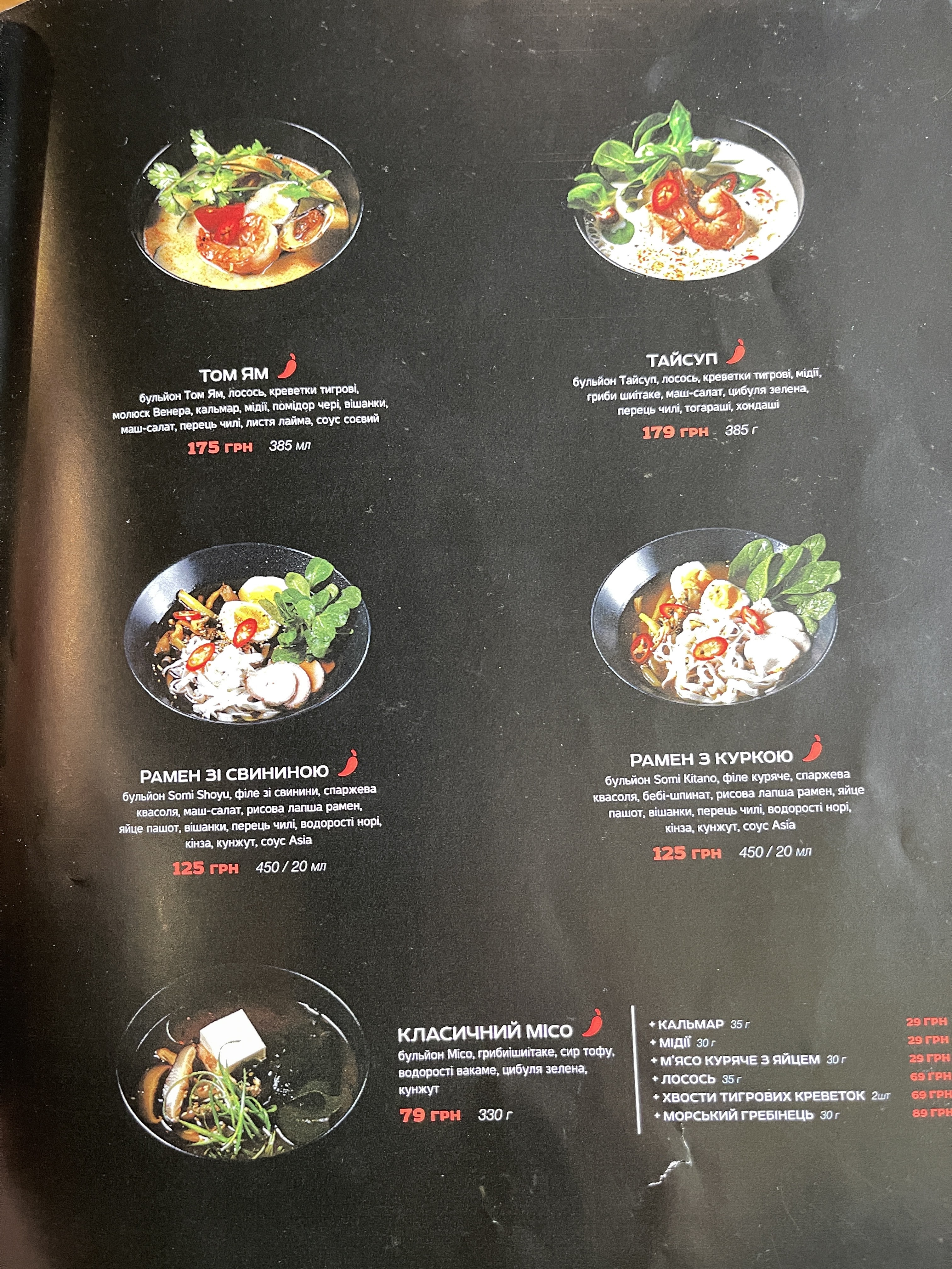 Pomodoro menu 10