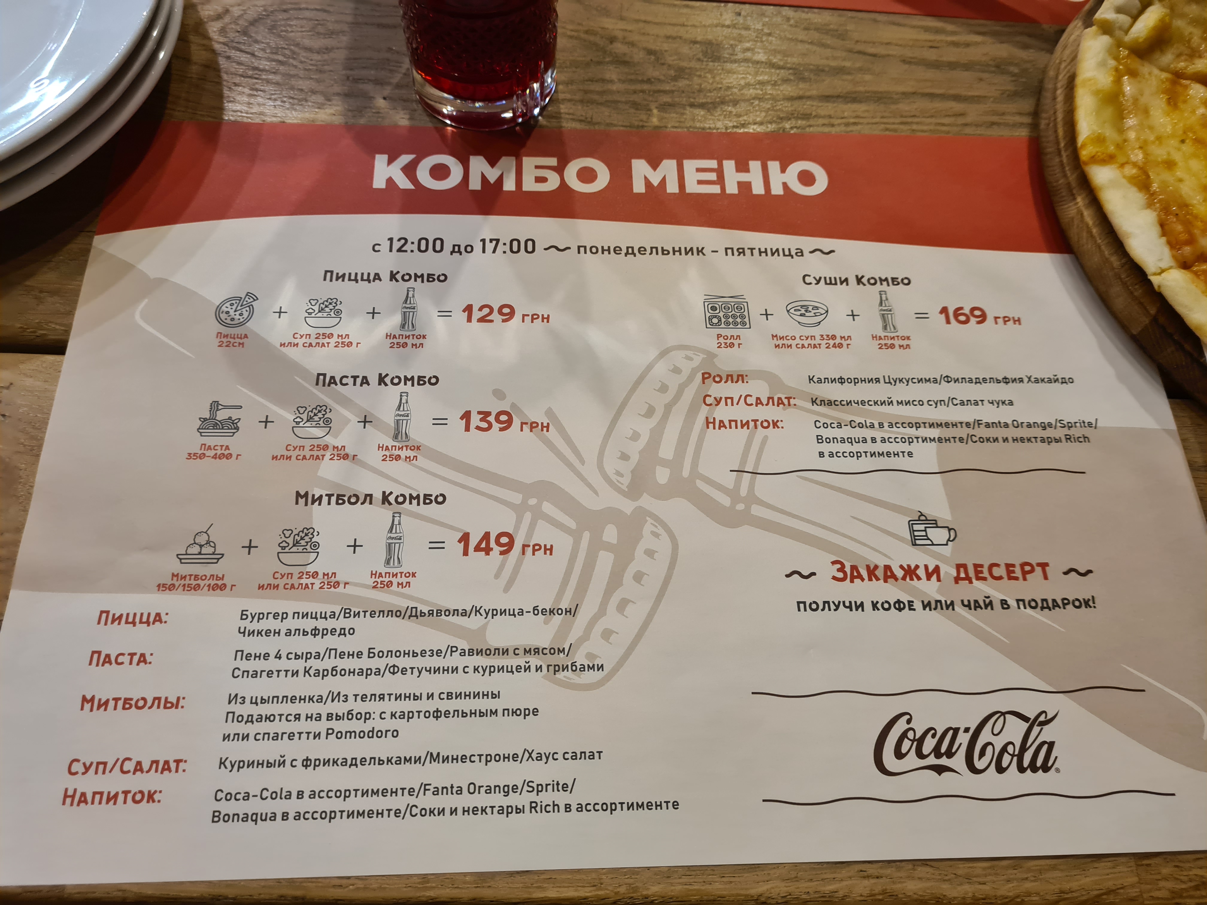 Pomodoro menu 11