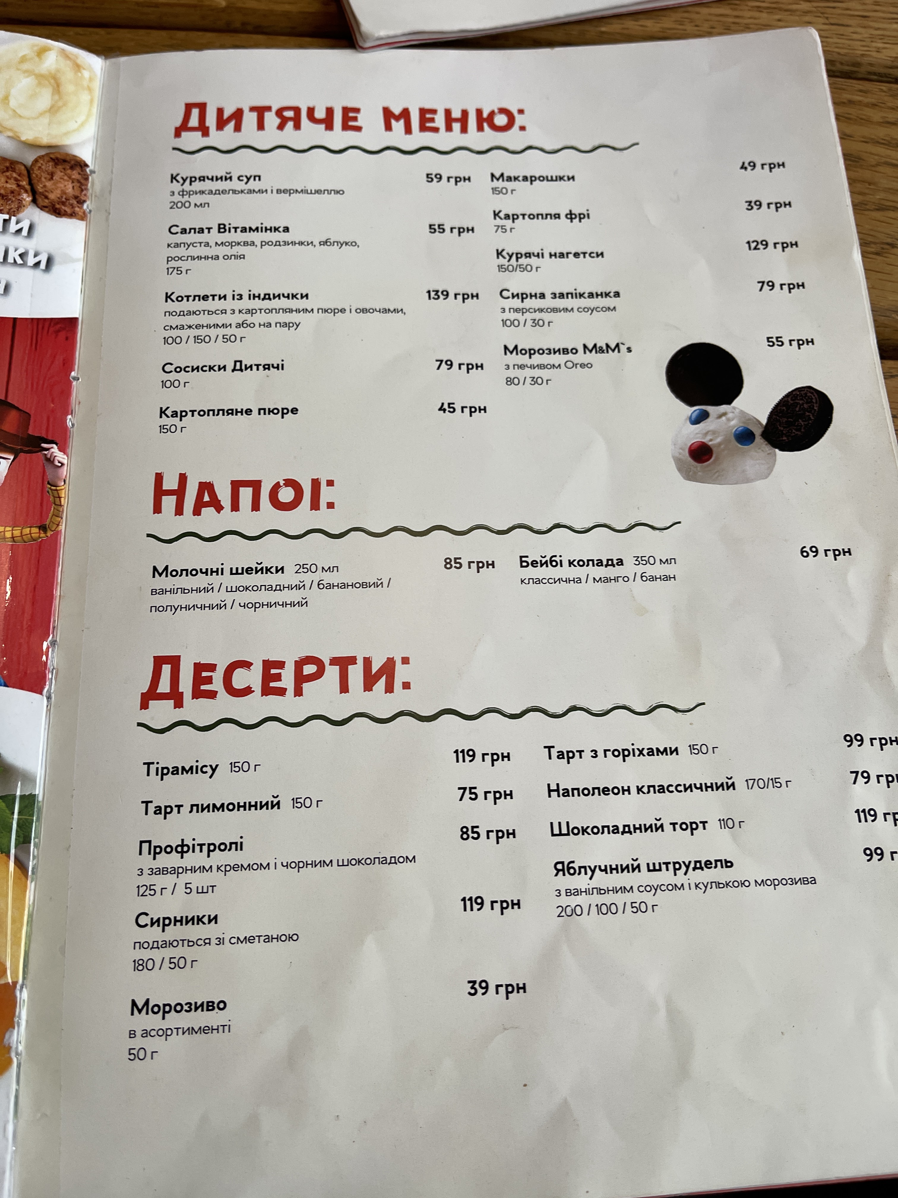 Pomodoro menu 12