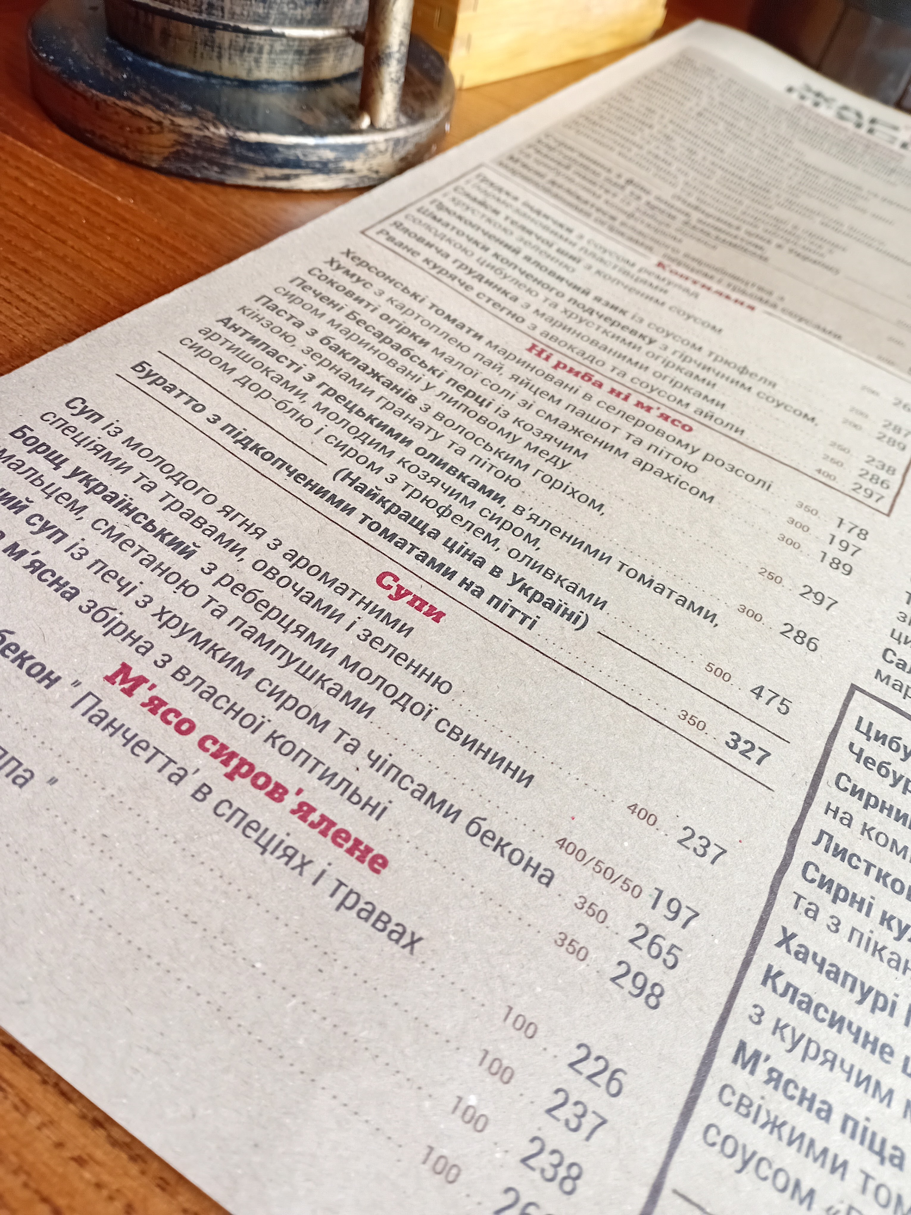 ЖАРиМЯСО menu 5