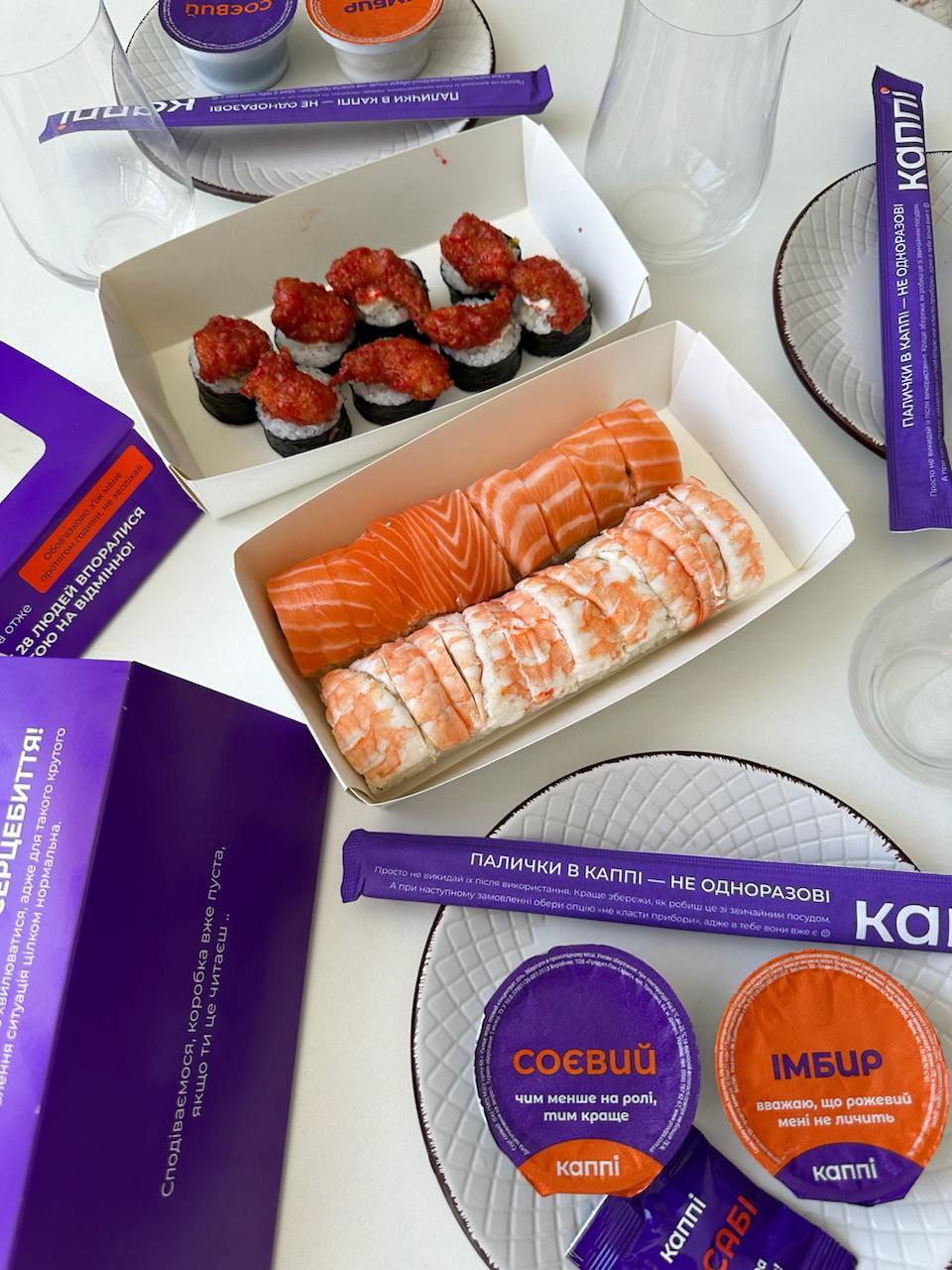 Каппі (Cappi, Каппи) на Левітана. Суші, роли та піца в Одесі menu 1