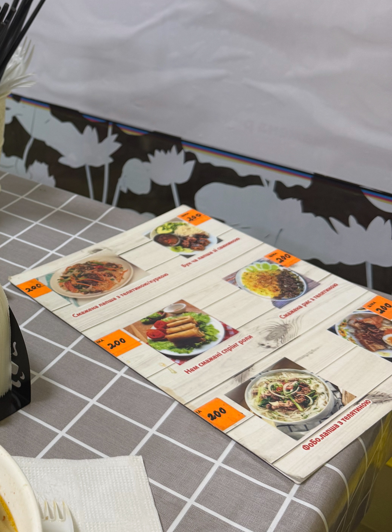 Pho.vn menu 1