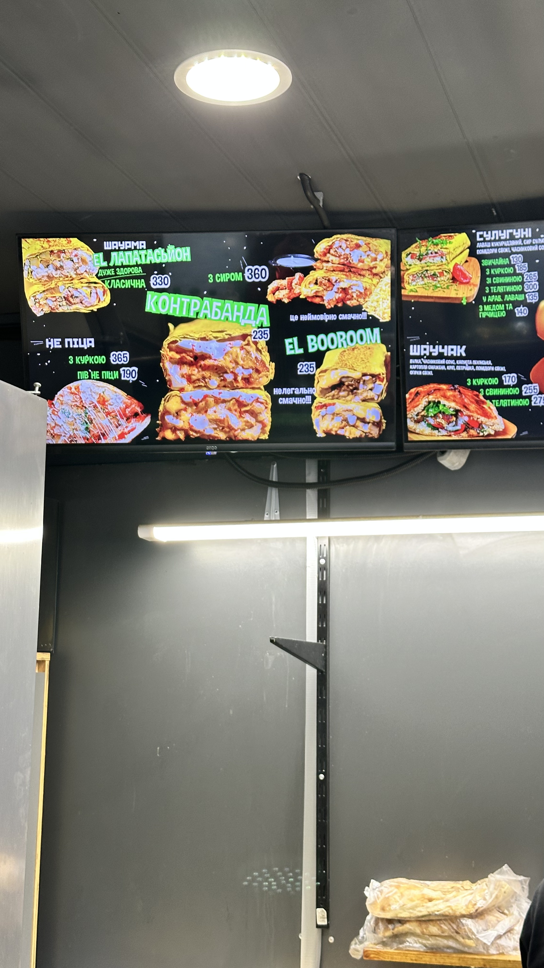 Eskobar Hrilʹ Kartelʹ menu 1