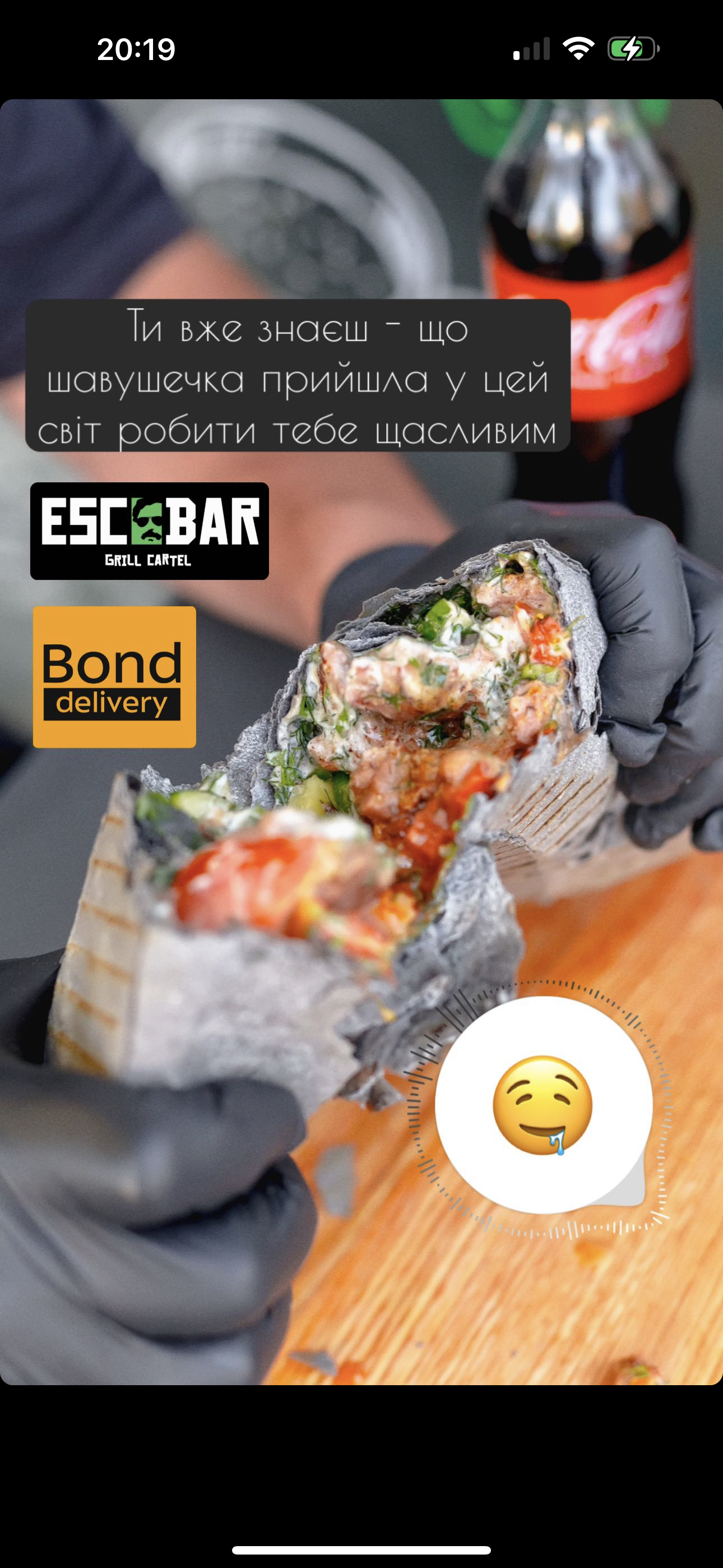 Eskobar Hrilʹ Kartelʹ menu 2