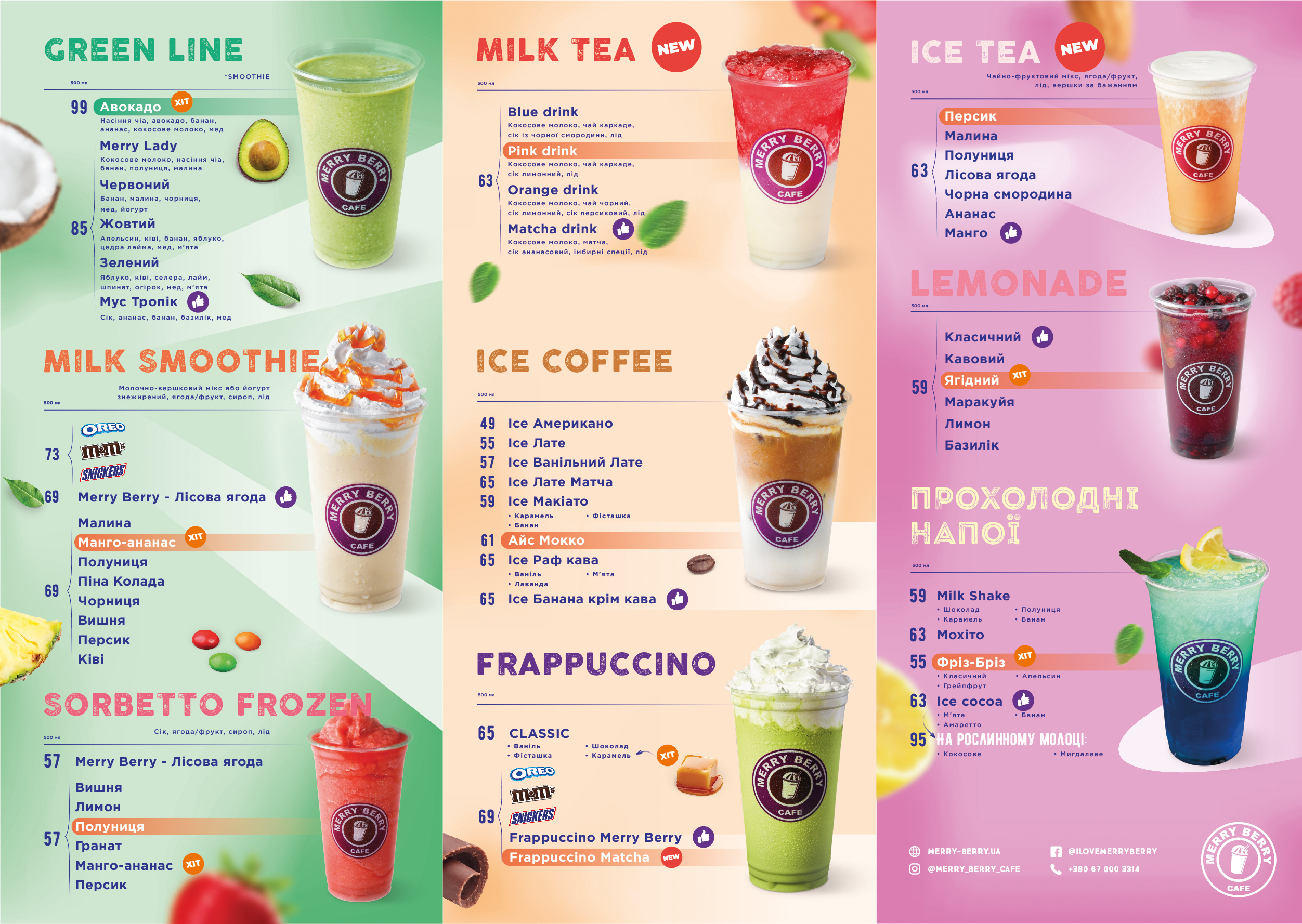 Merry Berry Cafe menu 1