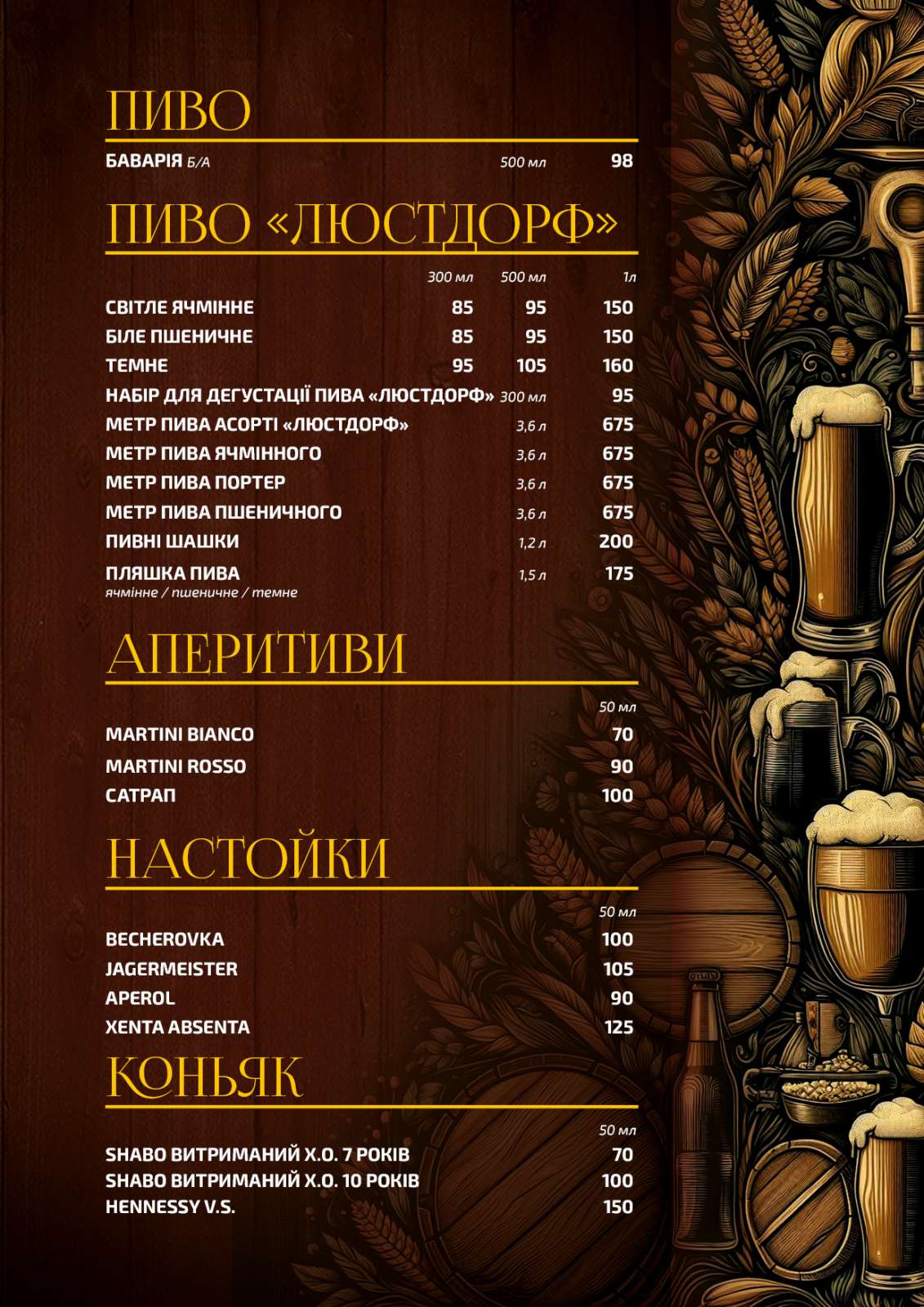 Lustdorf menu 3