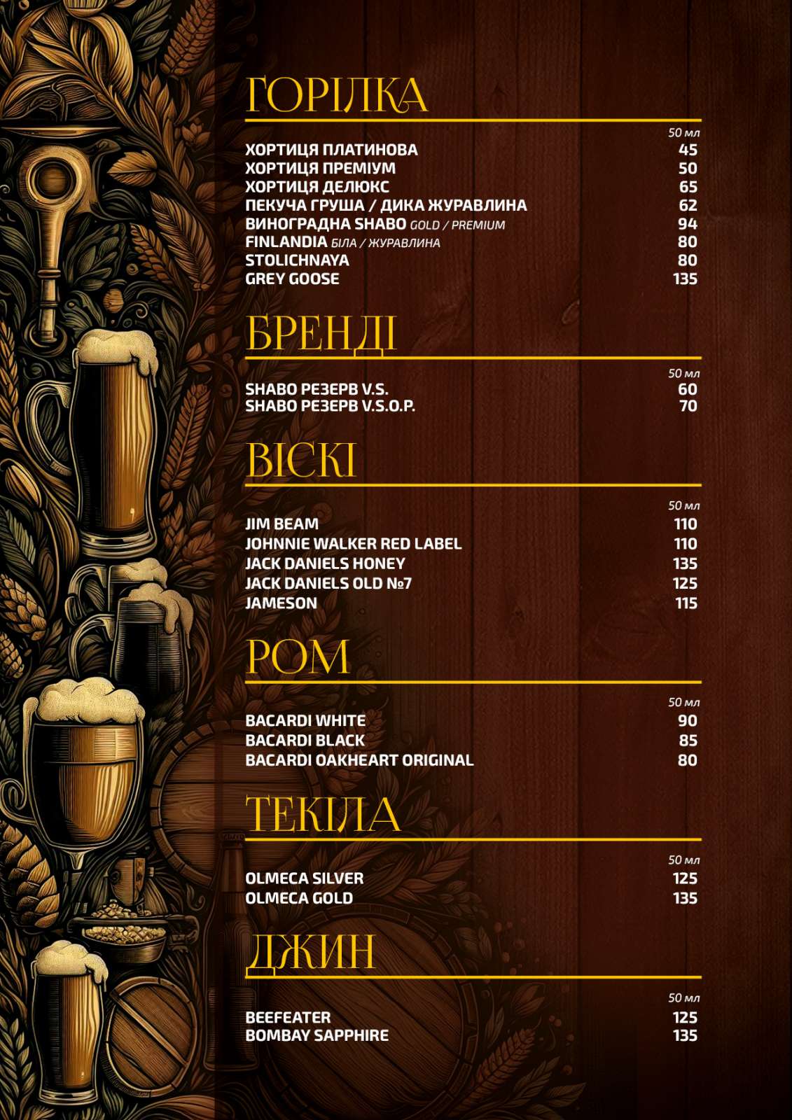 Lustdorf menu 7