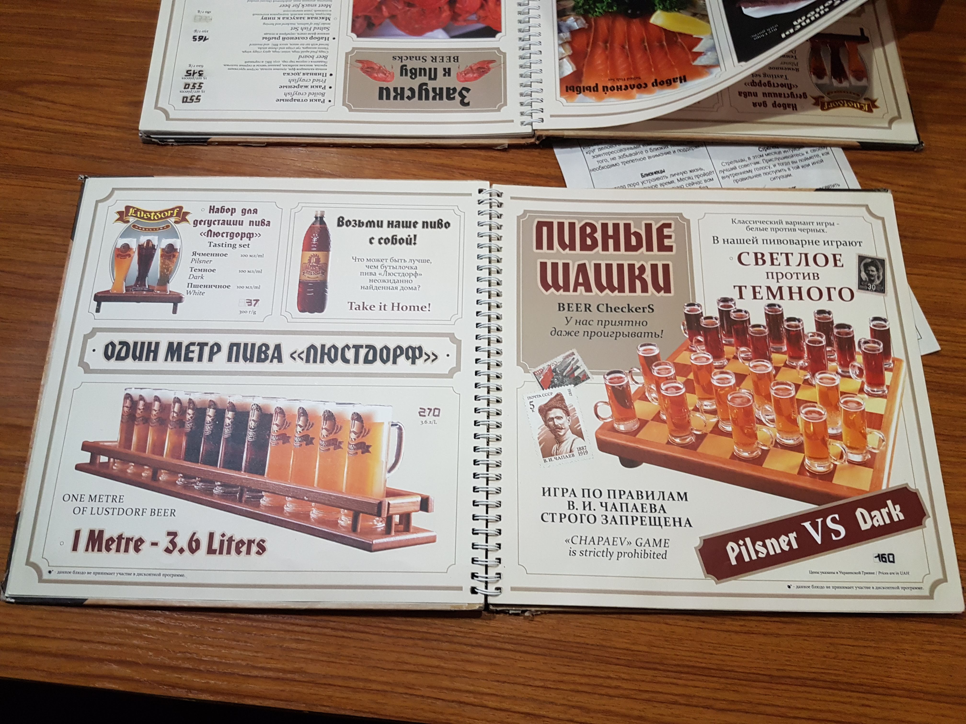 Lustdorf menu 12