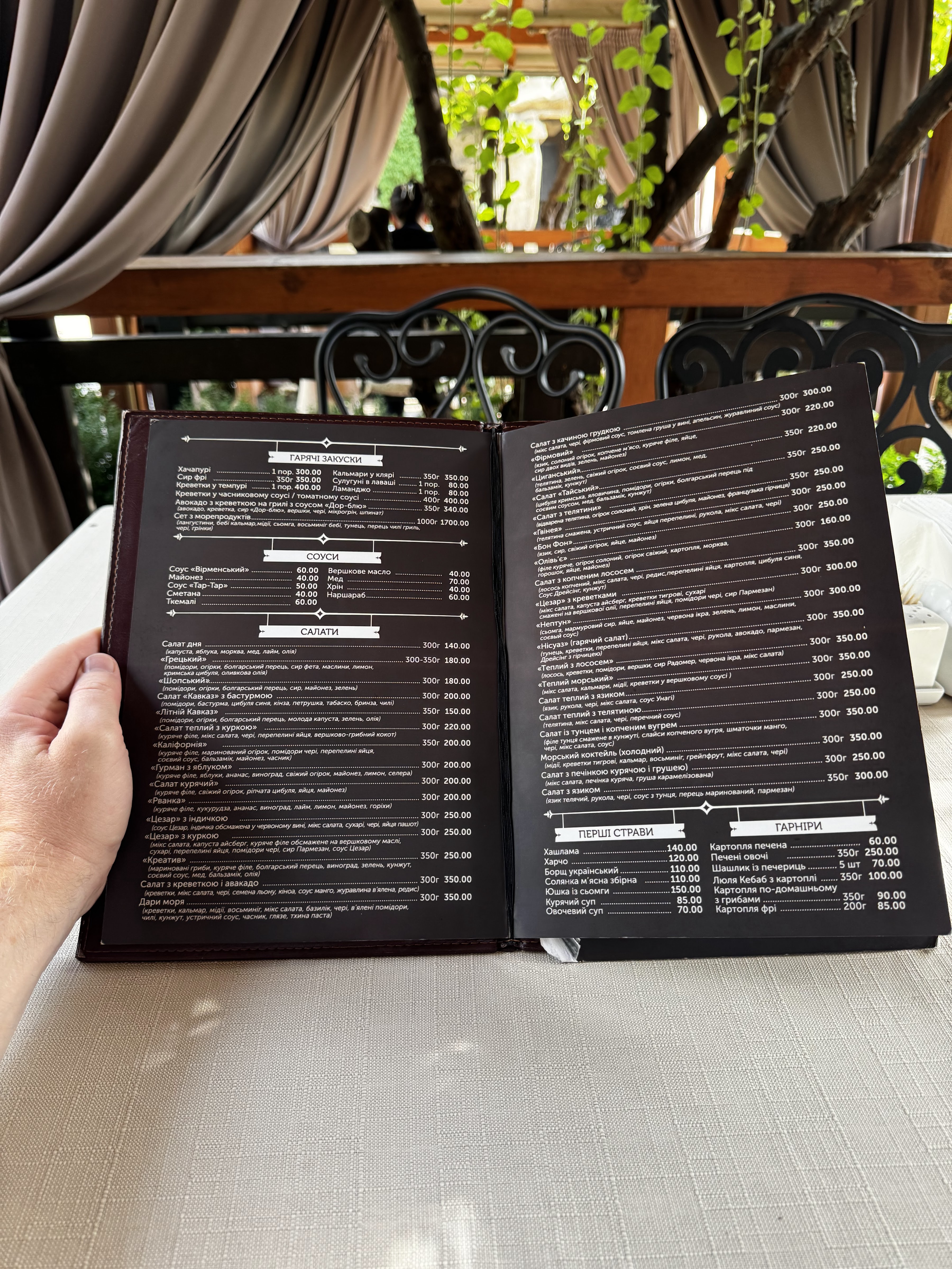 Artshat menu 3