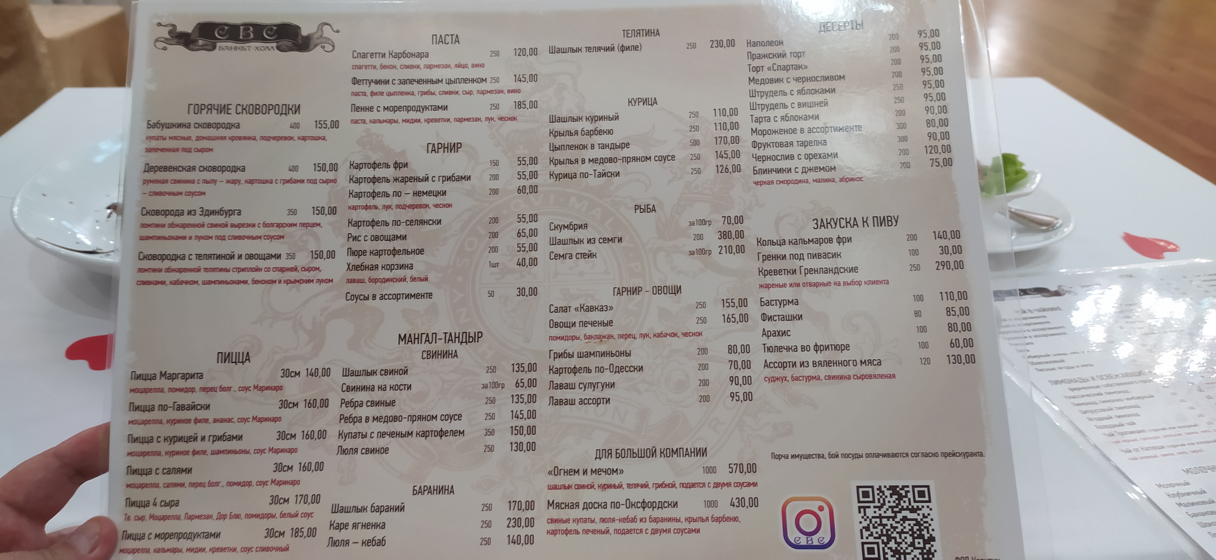 Svs menu 4