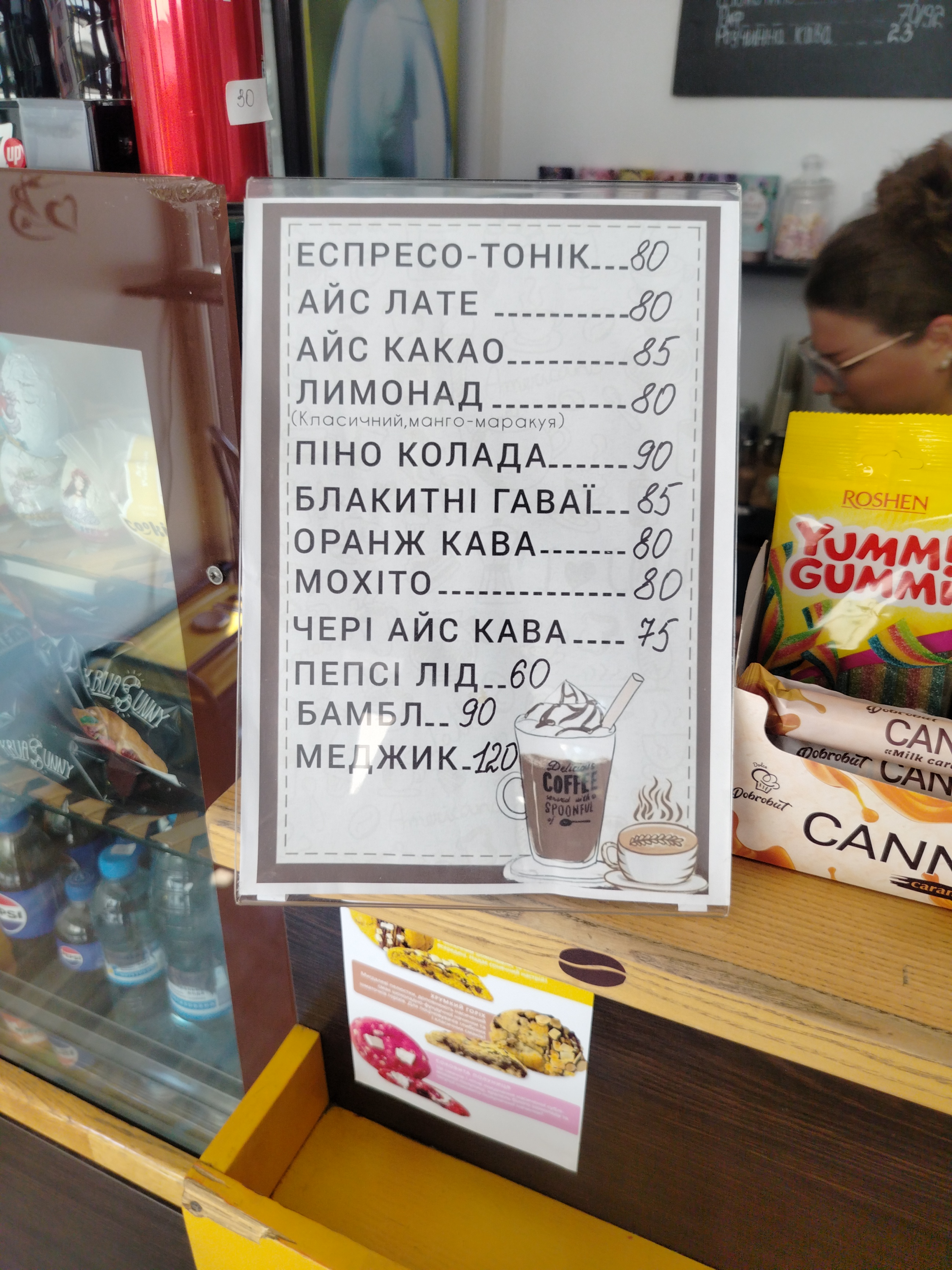 "Taxist" coffee and food menu 1
