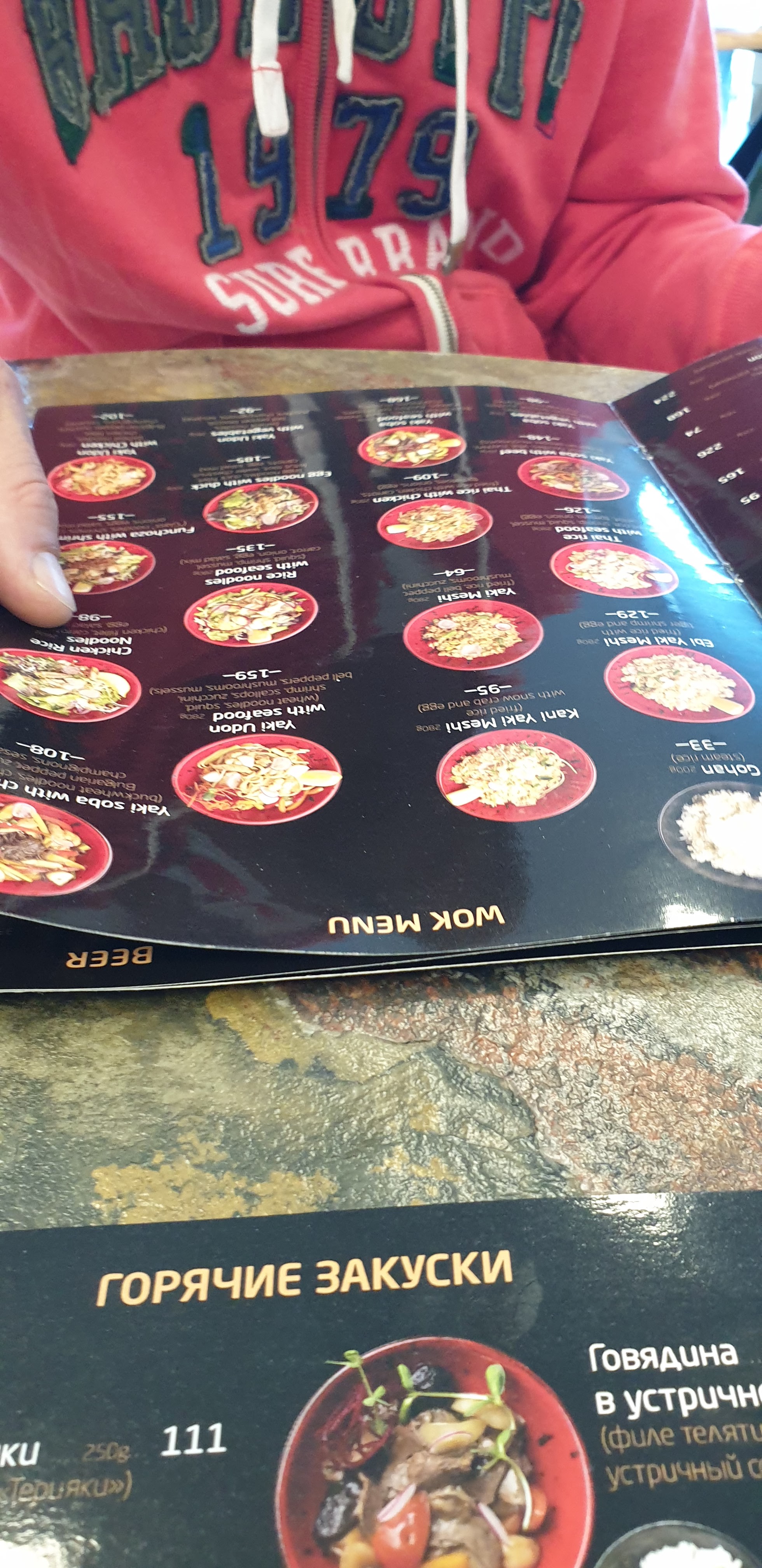 NAVI sushi bar menu 5