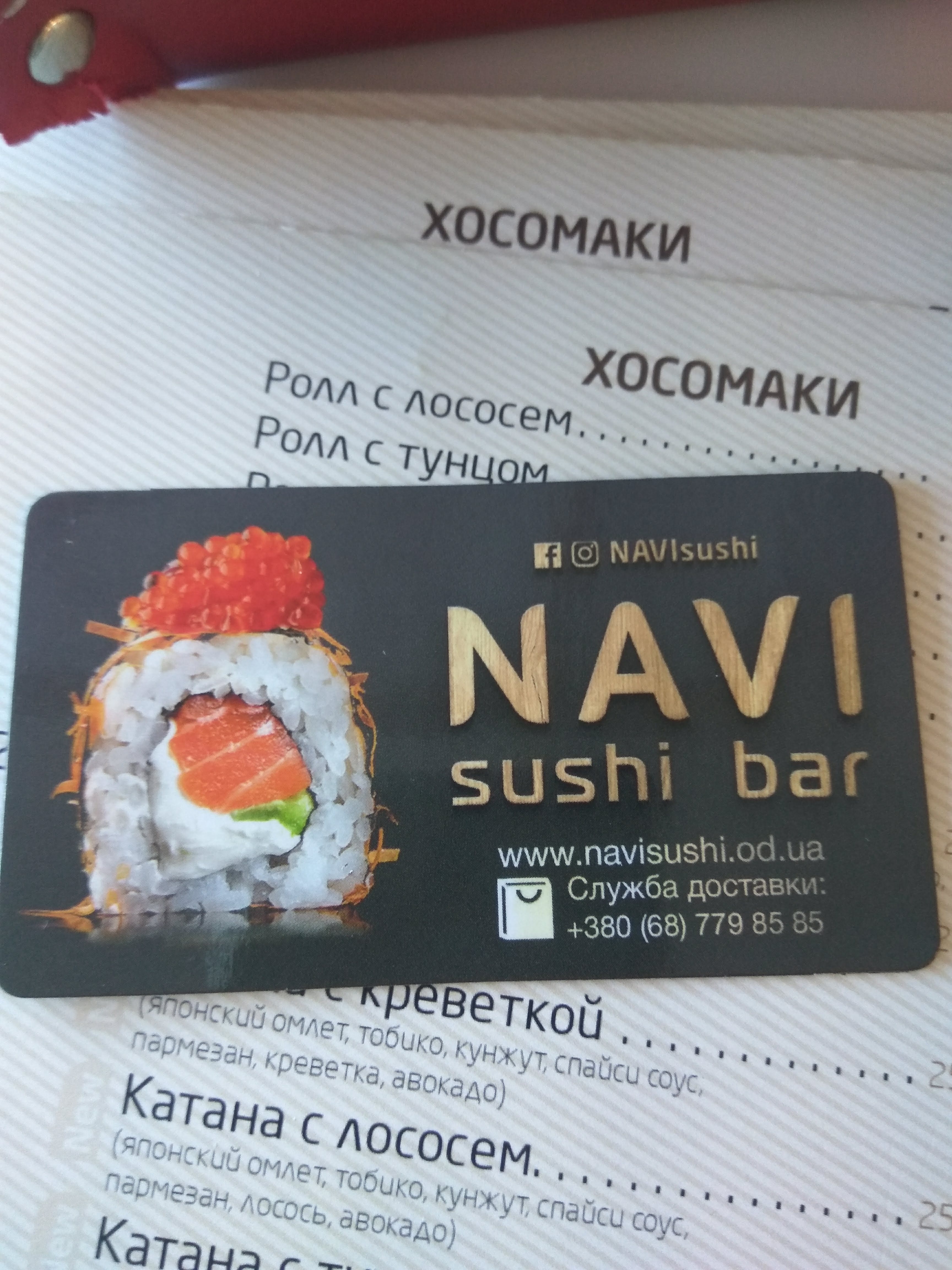NAVI sushi bar menu 6