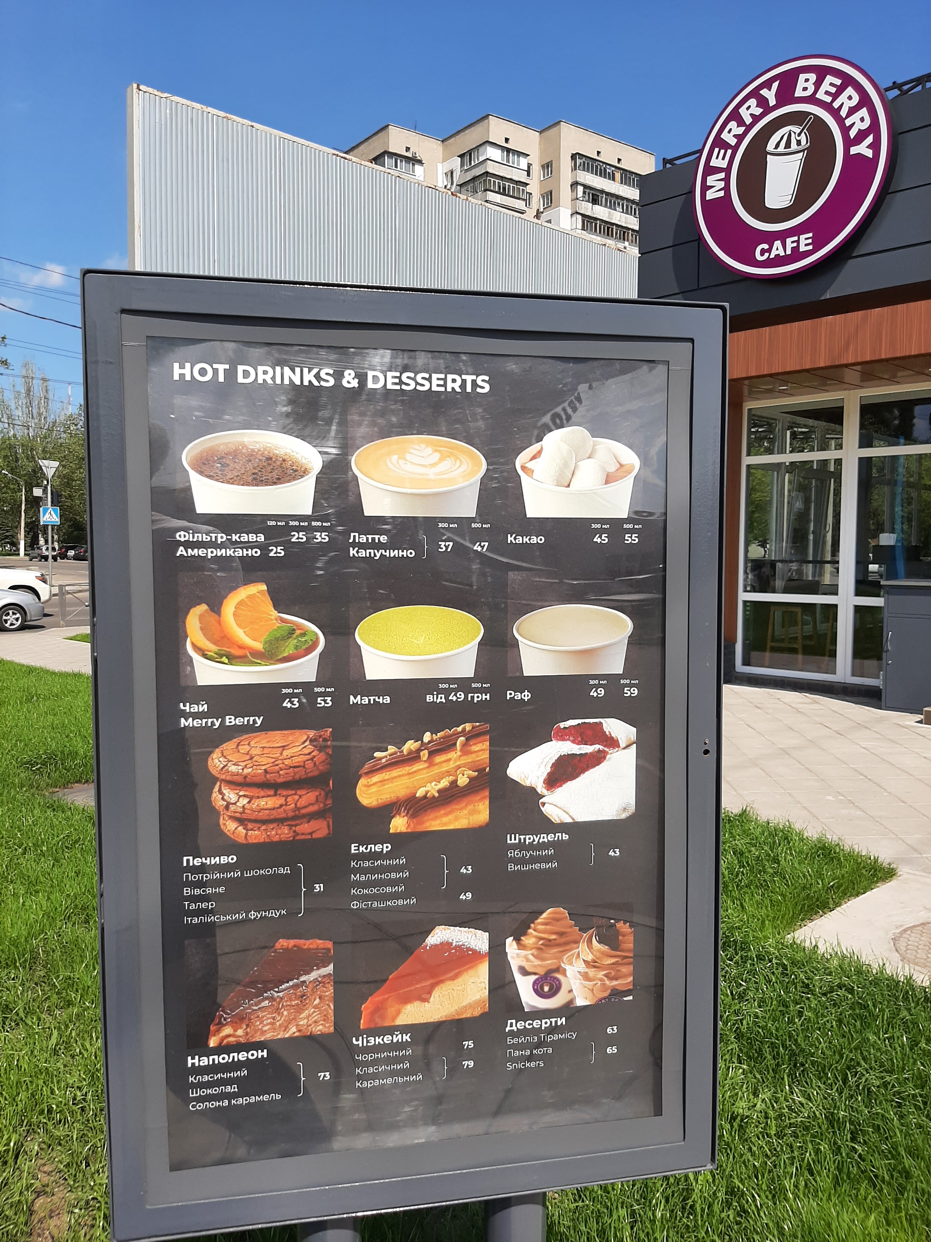 Merry Berry Cafe menu 2
